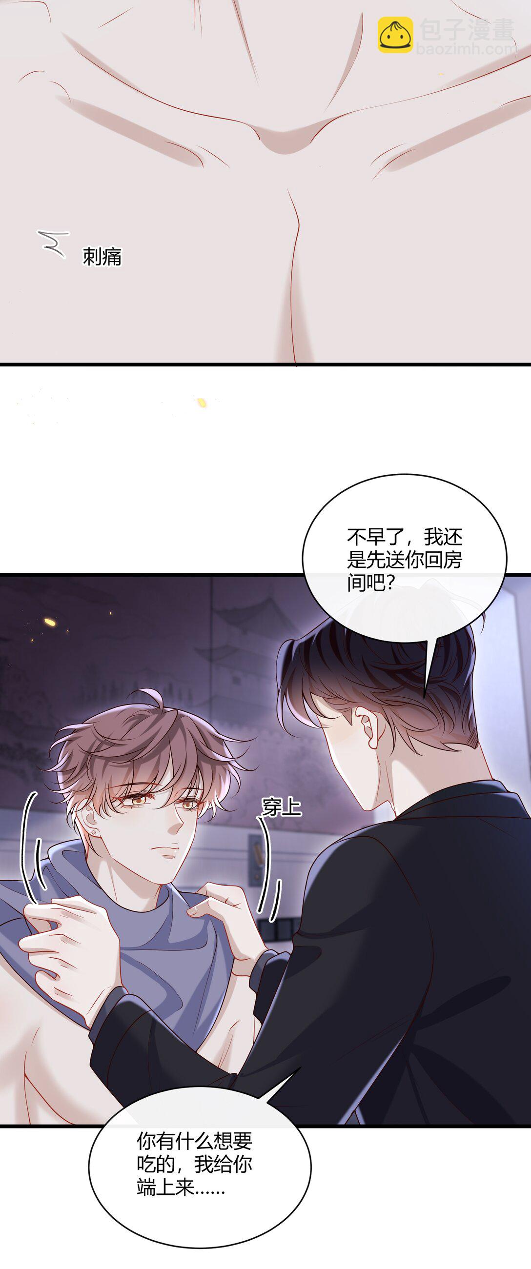 051 小兔子乖乖，把门开开-第55话