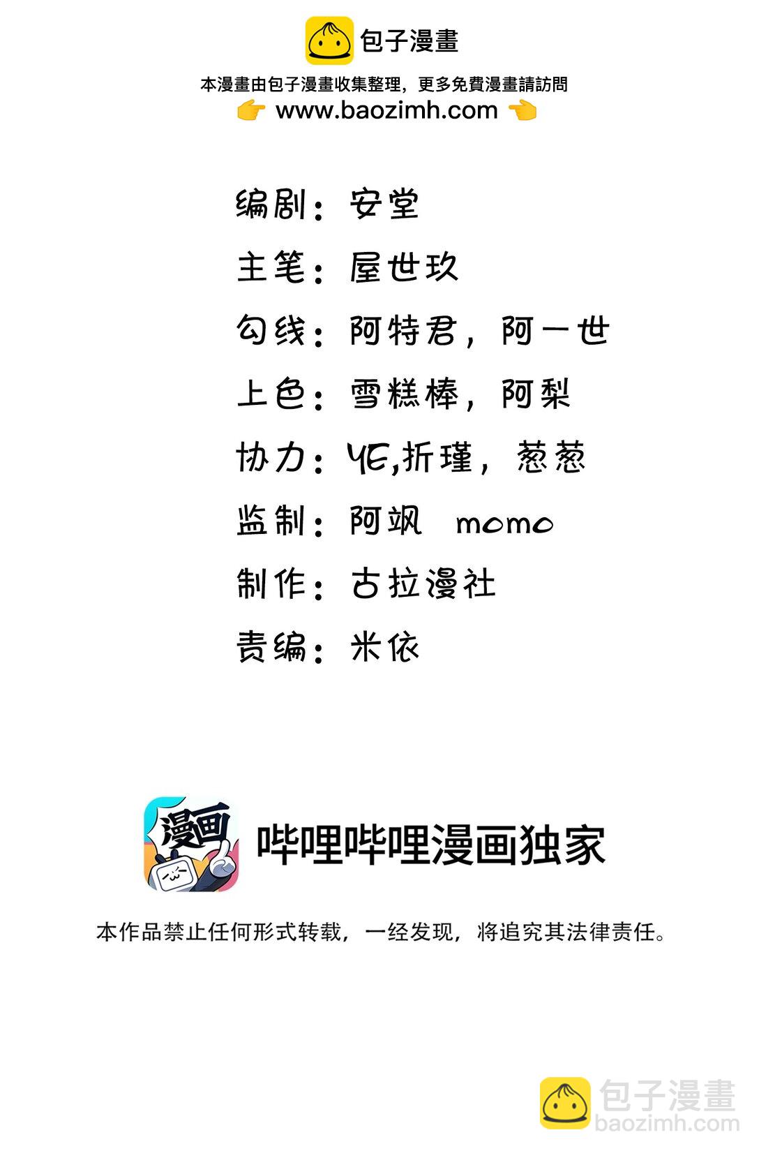 051 小兔子乖乖，把门开开-第55话