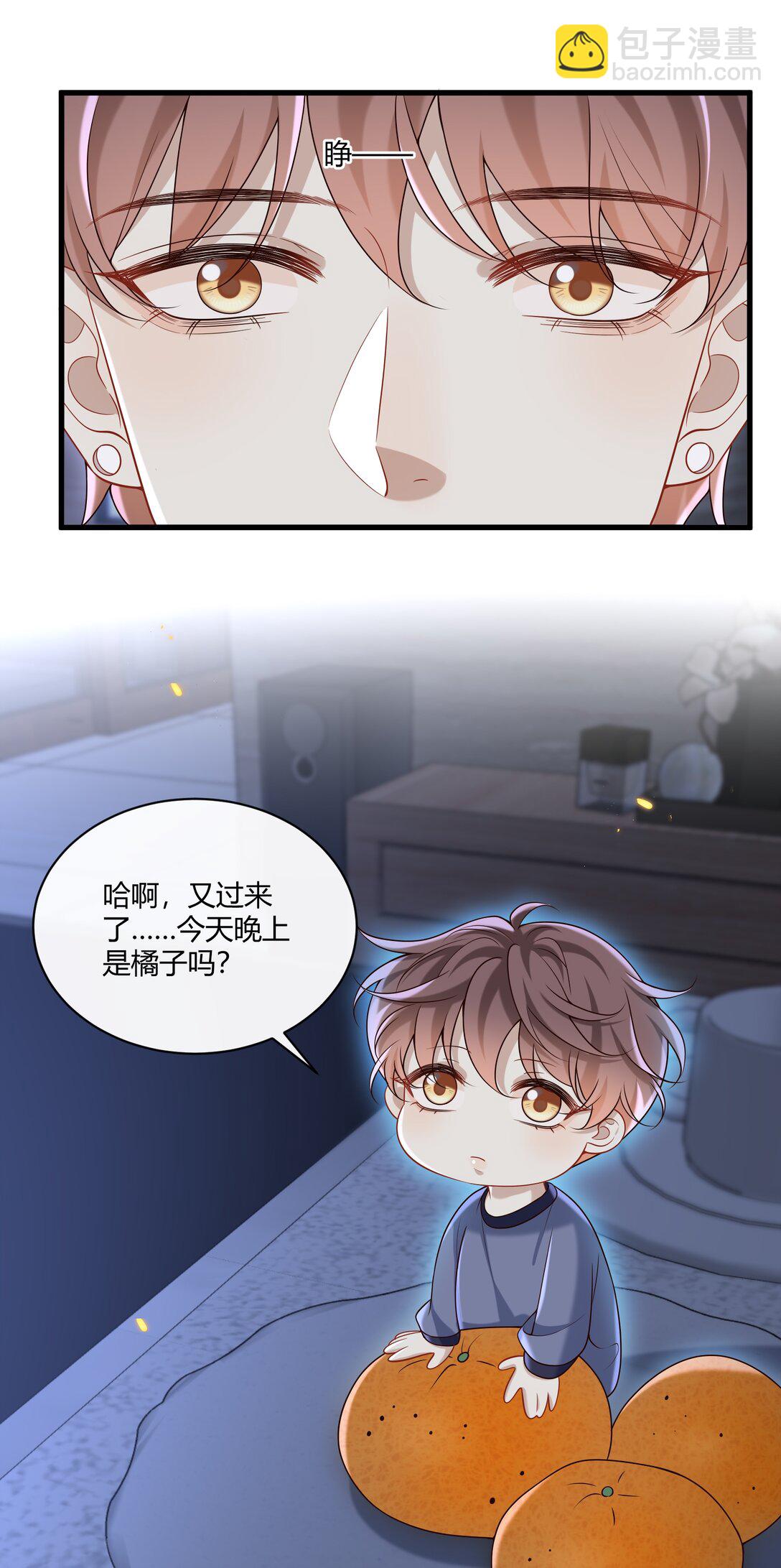 051 小兔子乖乖，把门开开-第55话