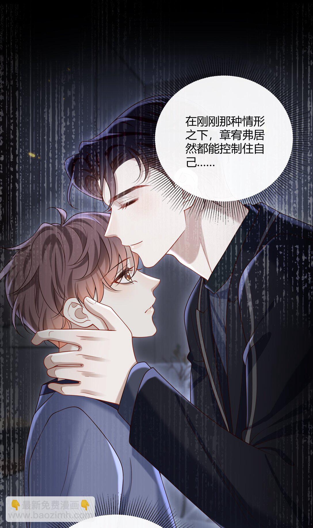 051 小兔子乖乖，把门开开-第55话