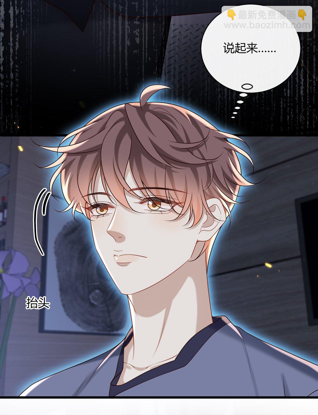 051 小兔子乖乖，把门开开-第55话