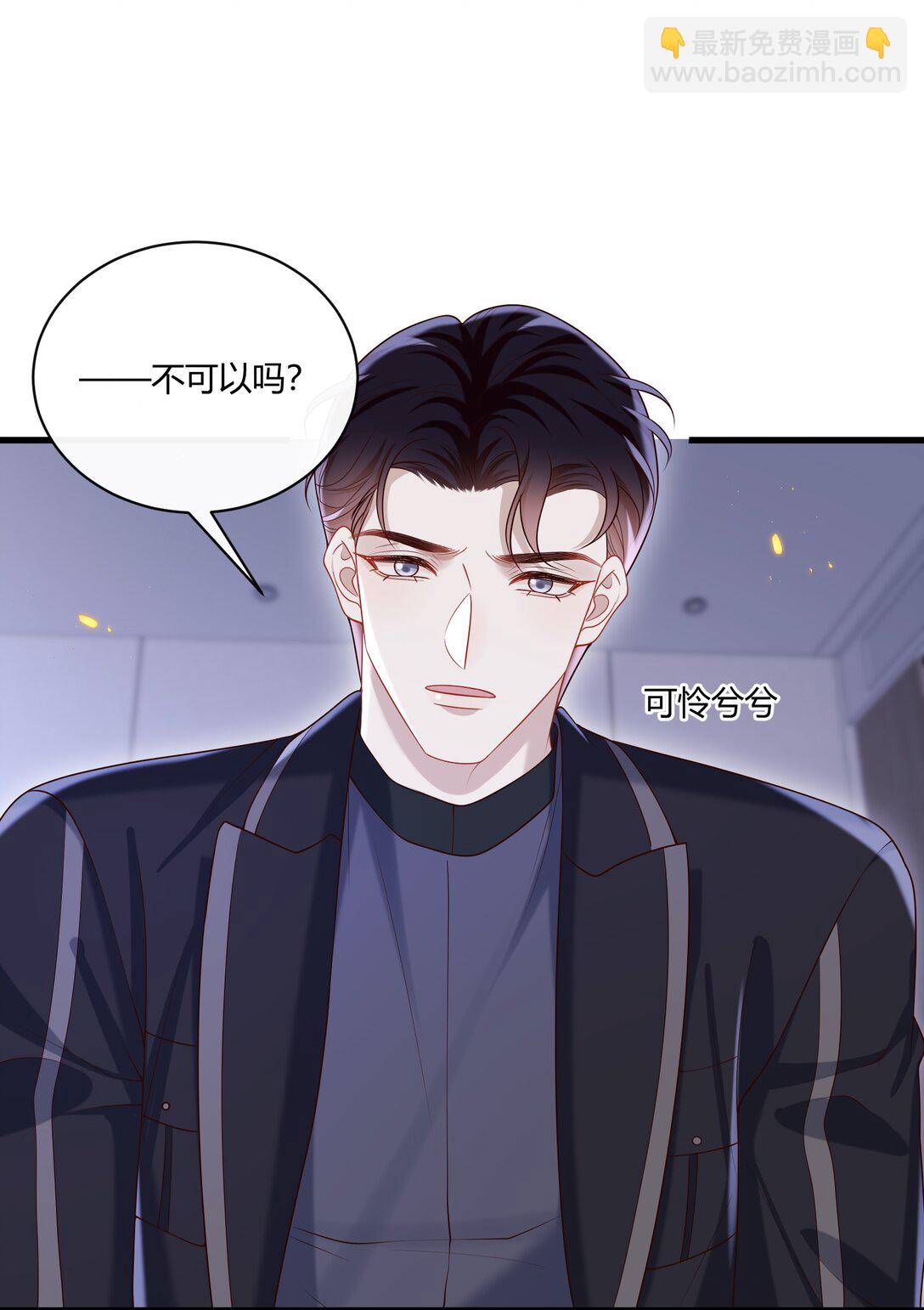 051 小兔子乖乖，把门开开-第55话