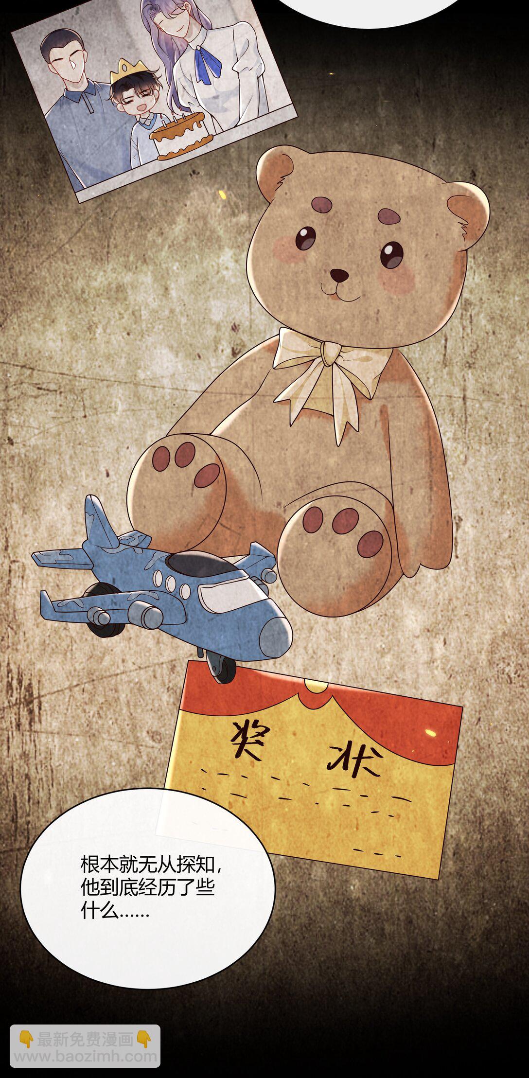 051 小兔子乖乖，把门开开-第55话