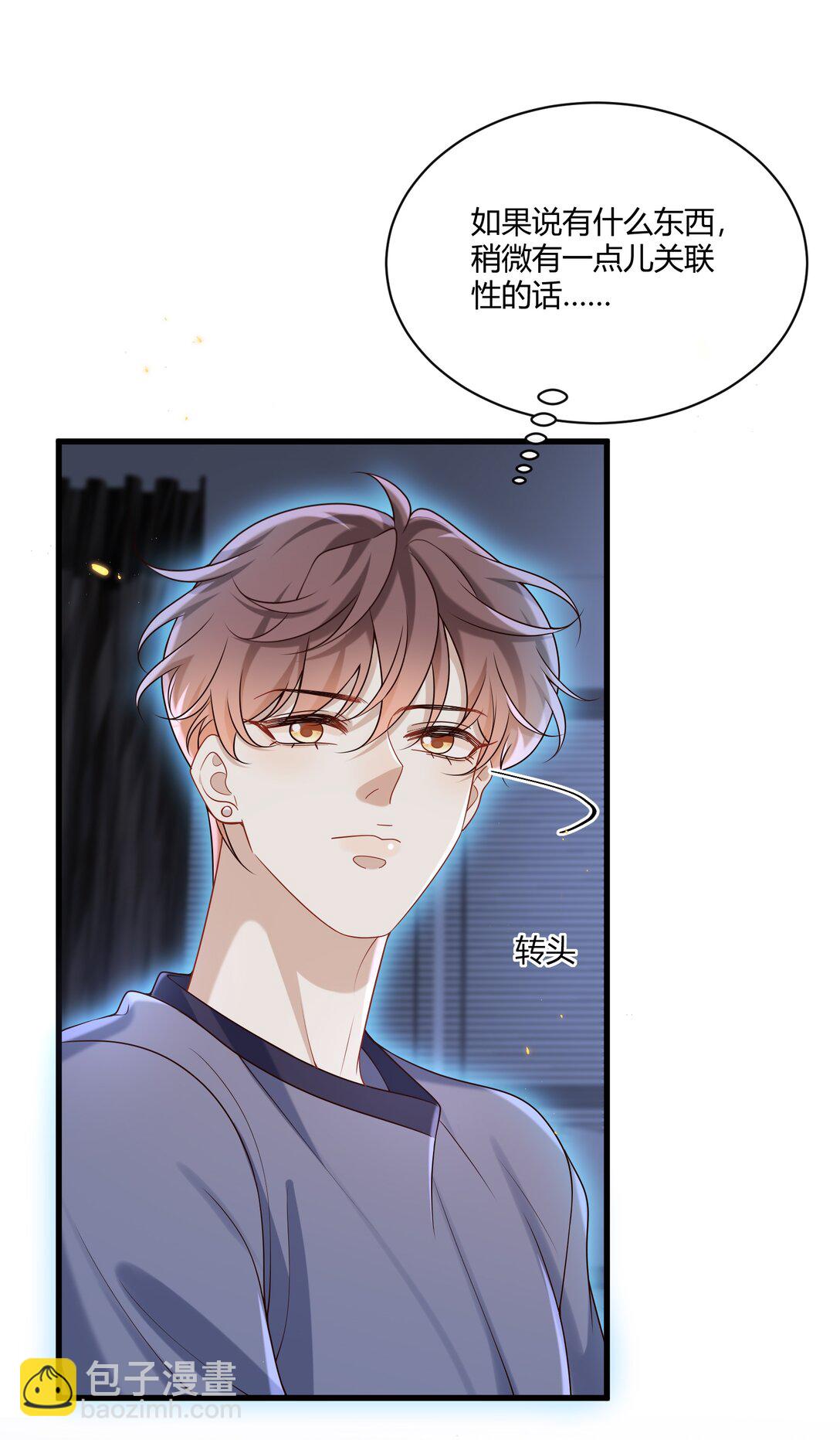 051 小兔子乖乖，把门开开-第55话