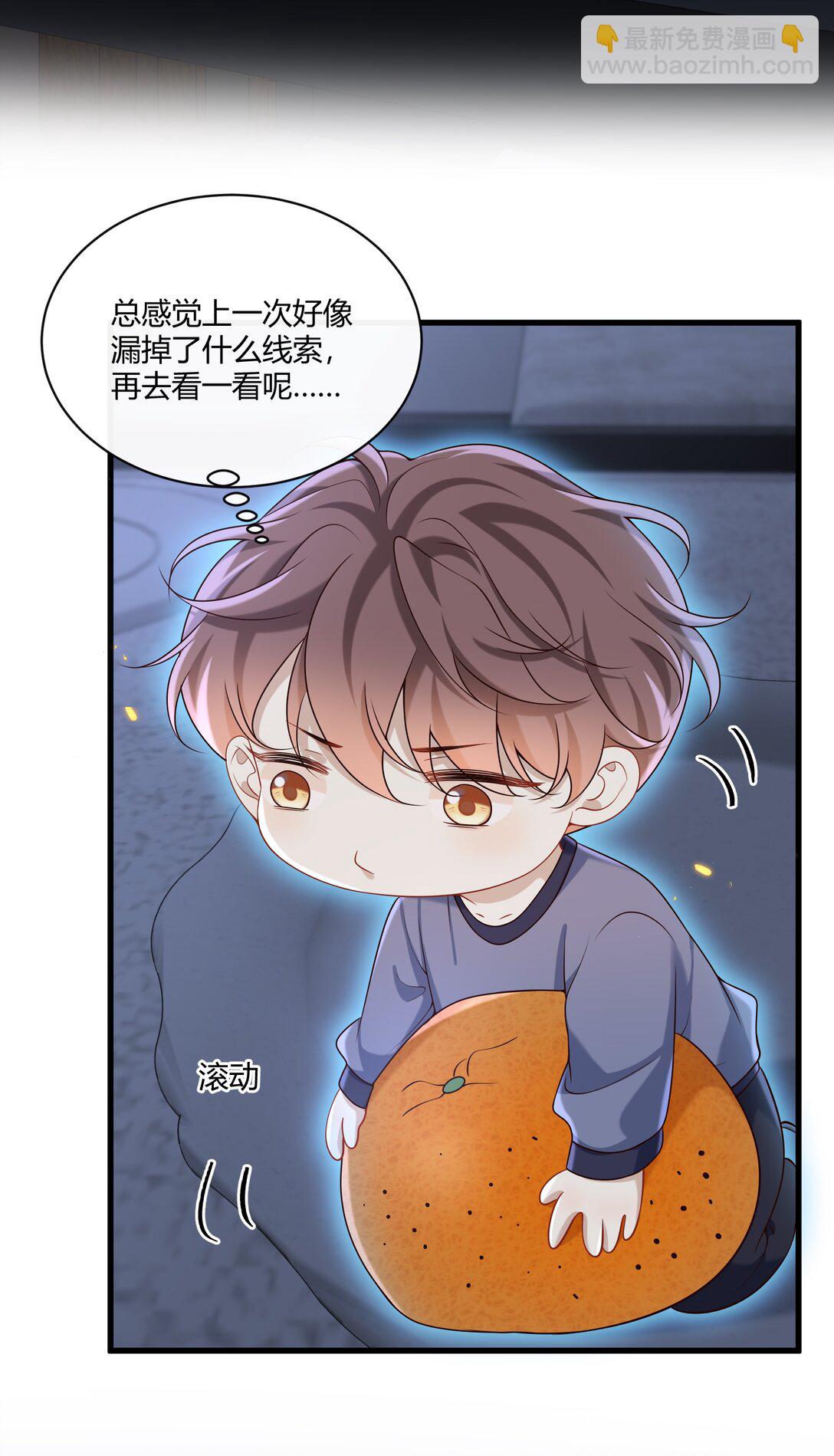 051 小兔子乖乖，把门开开-第55话