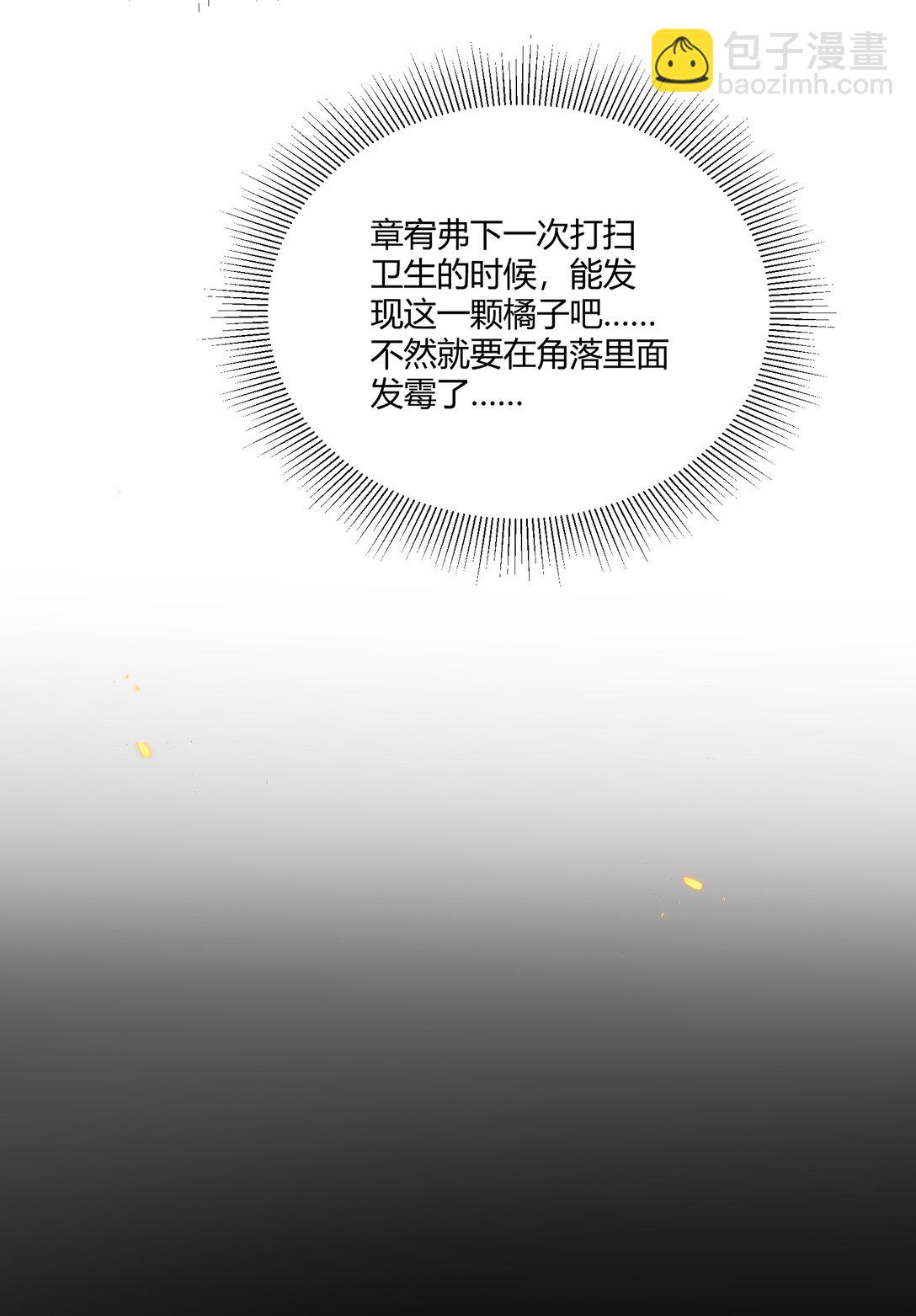 051 小兔子乖乖，把门开开-第55话