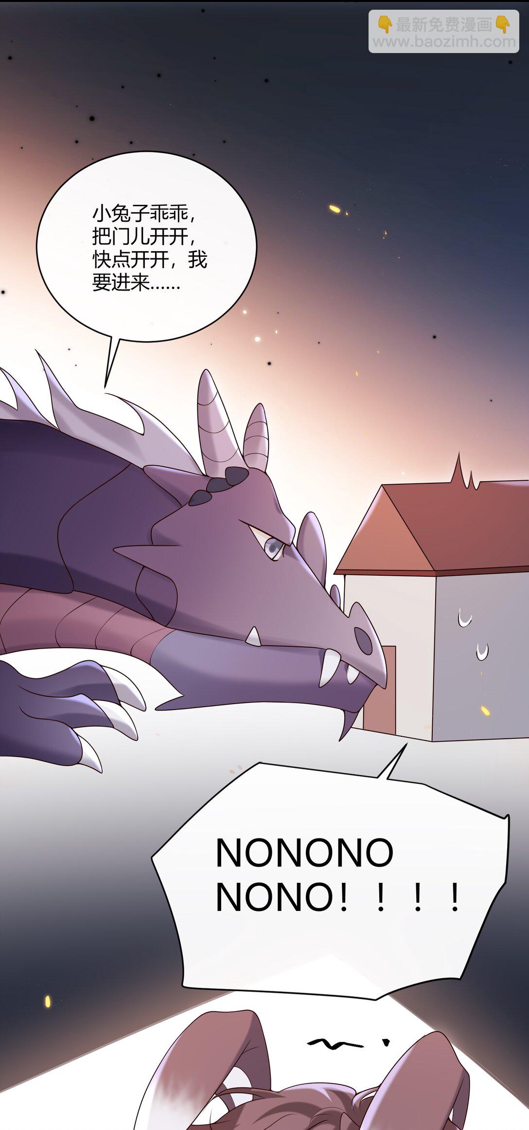 051 小兔子乖乖，把门开开-第55话