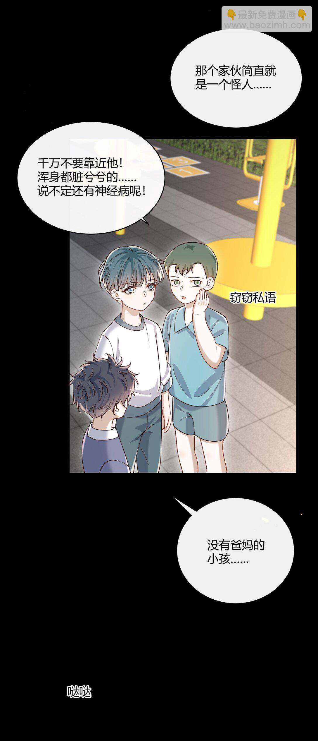 051 小兔子乖乖，把门开开-第55话