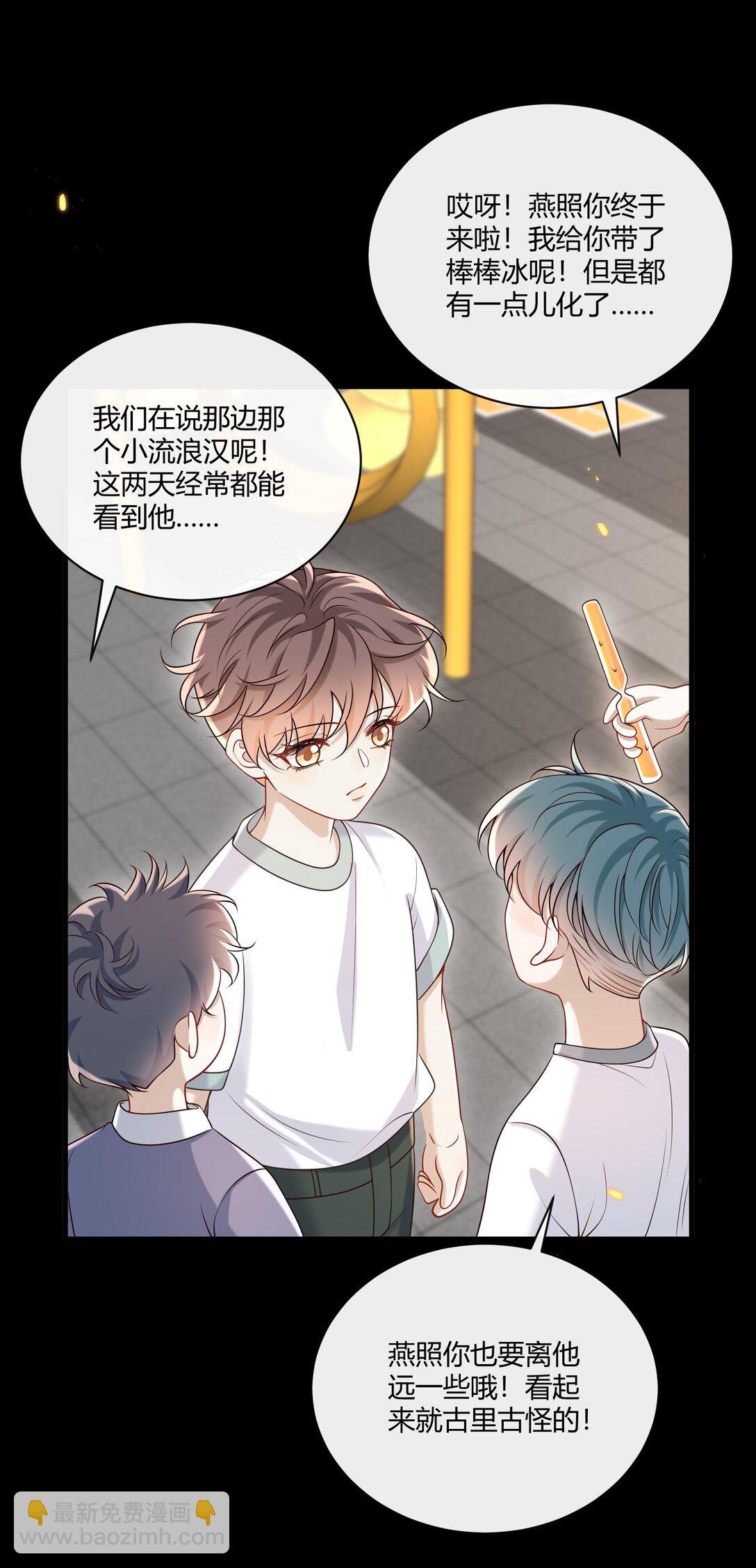 051 小兔子乖乖，把门开开-第55话