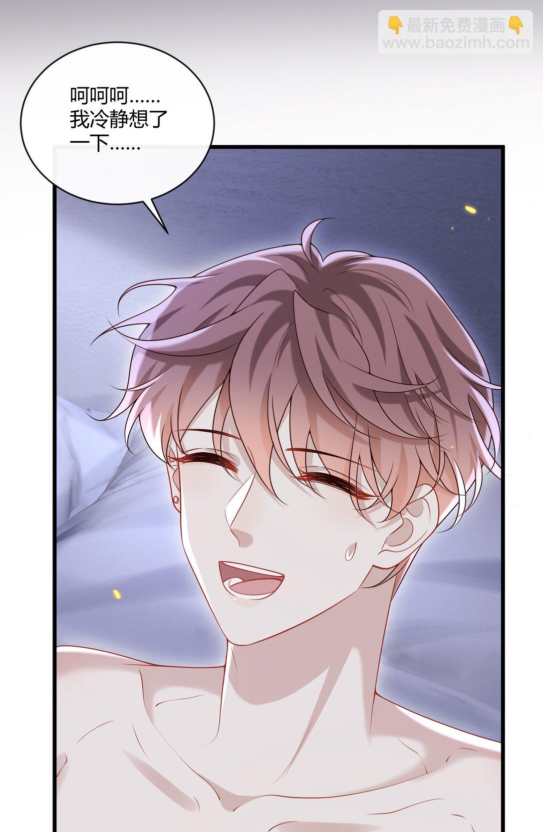 051 小兔子乖乖，把门开开-第55话