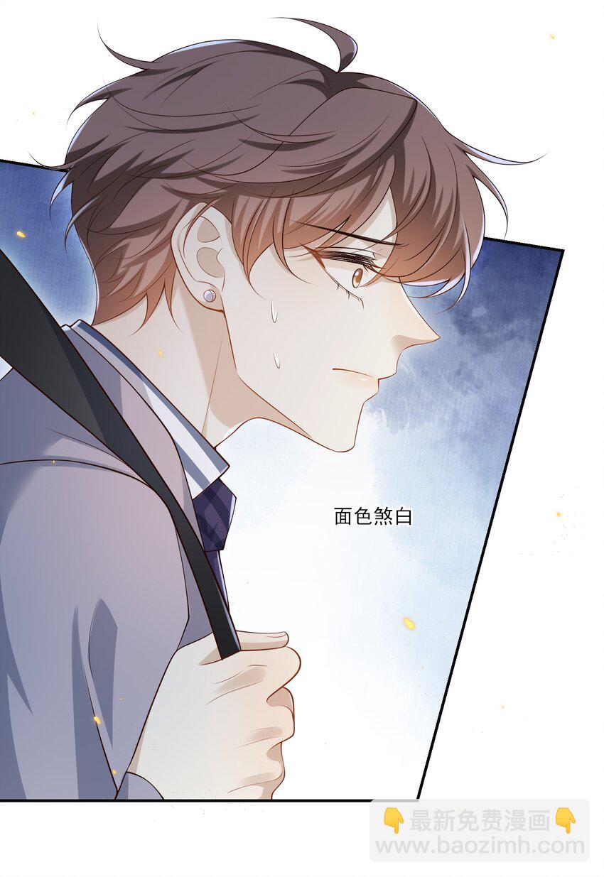 007 用魔法打败魔法！-第7话