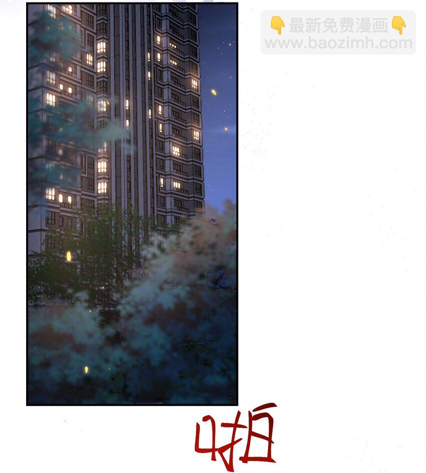 007 用魔法打败魔法！-第7话