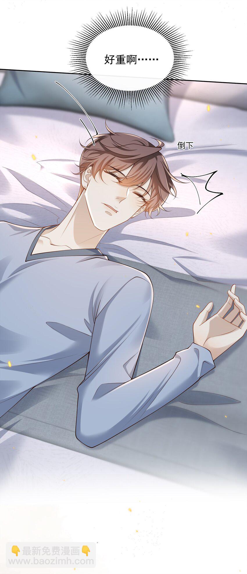 007 用魔法打败魔法！-第7话