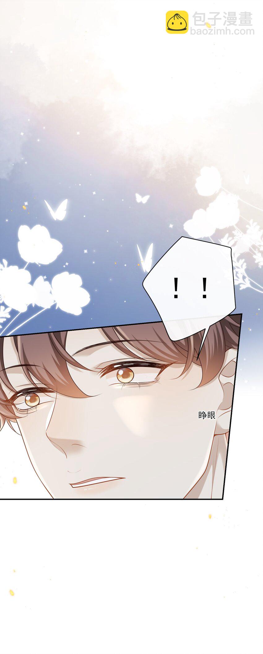 007 用魔法打败魔法！-第7话