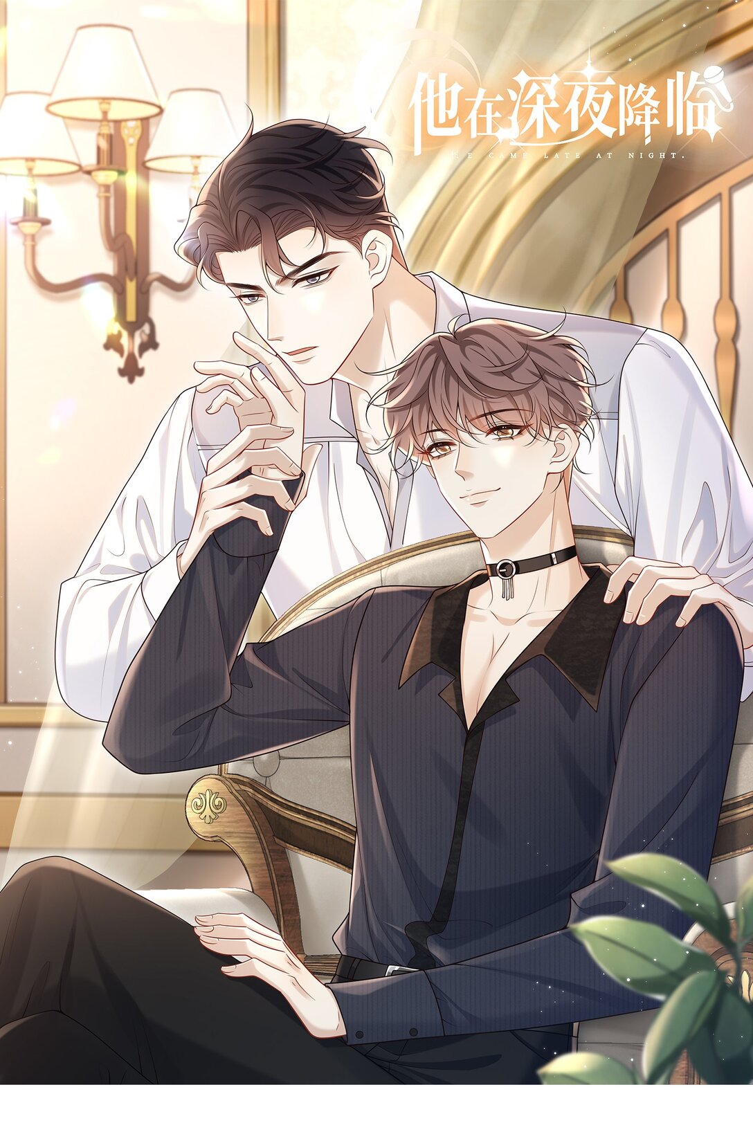 053 我对我的自制力没有信心-第57话