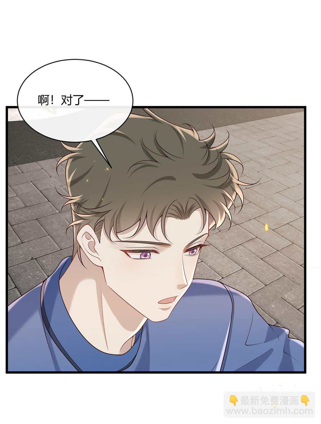 053 我对我的自制力没有信心-第57话