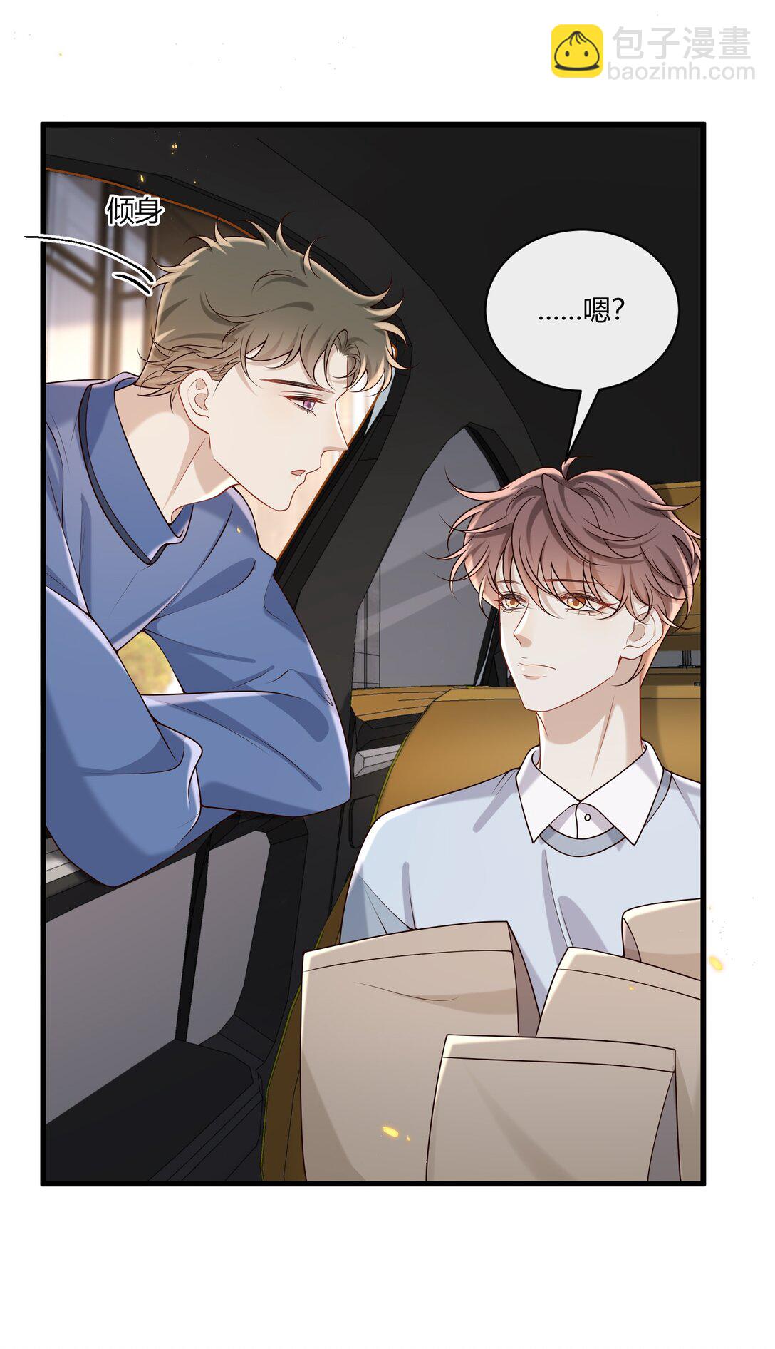 053 我对我的自制力没有信心-第57话