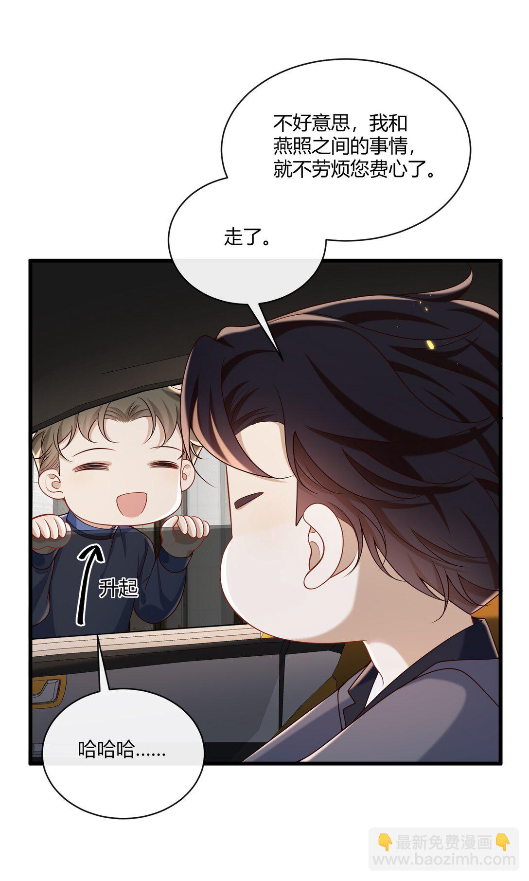 053 我对我的自制力没有信心-第57话