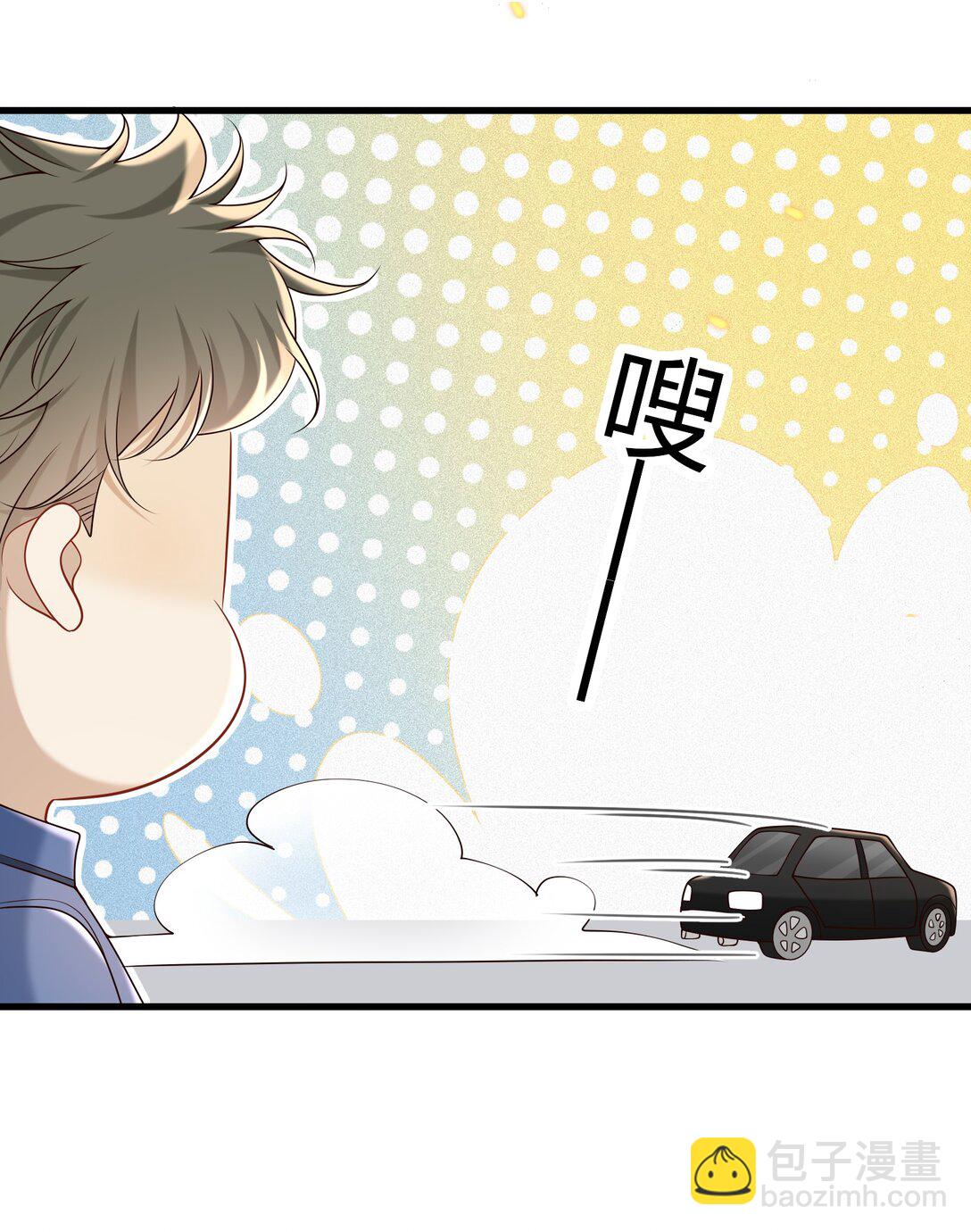 053 我对我的自制力没有信心-第57话