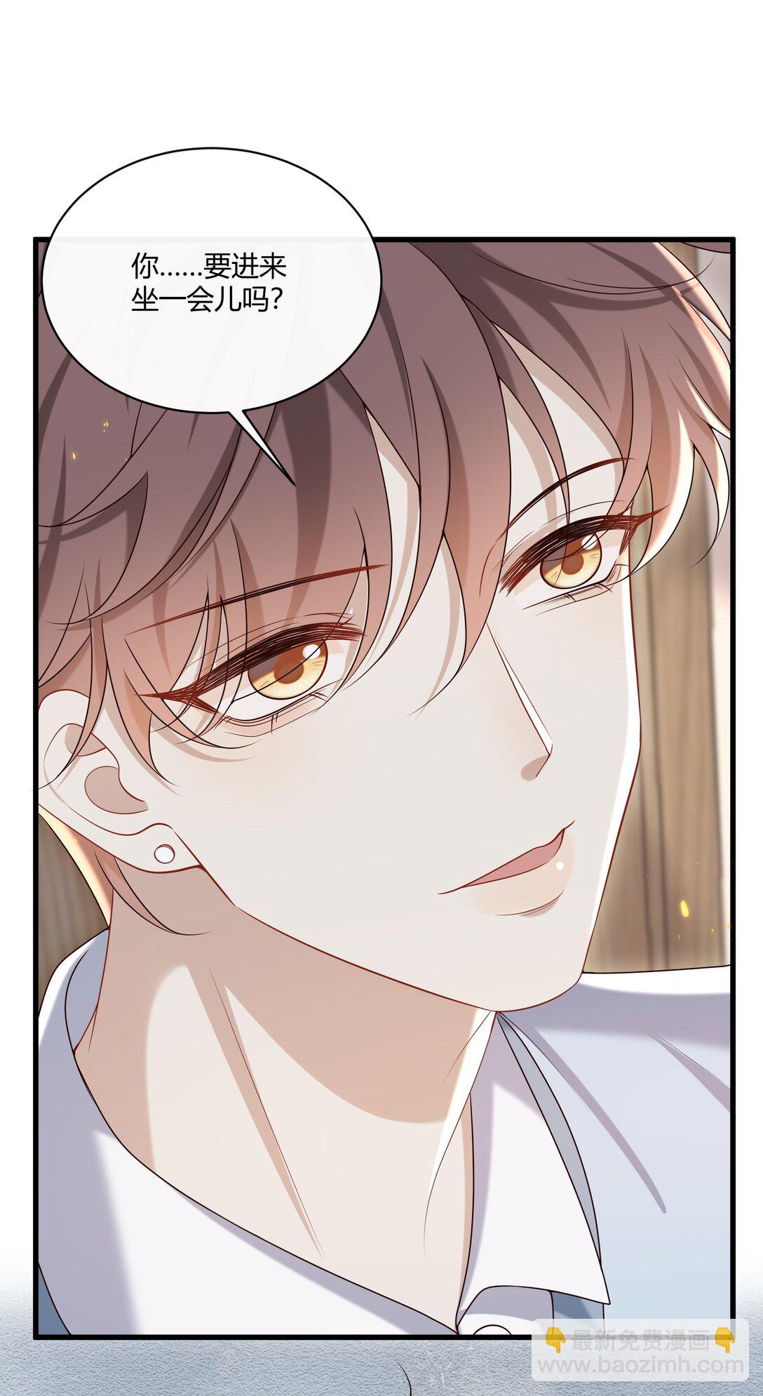 053 我对我的自制力没有信心-第57话