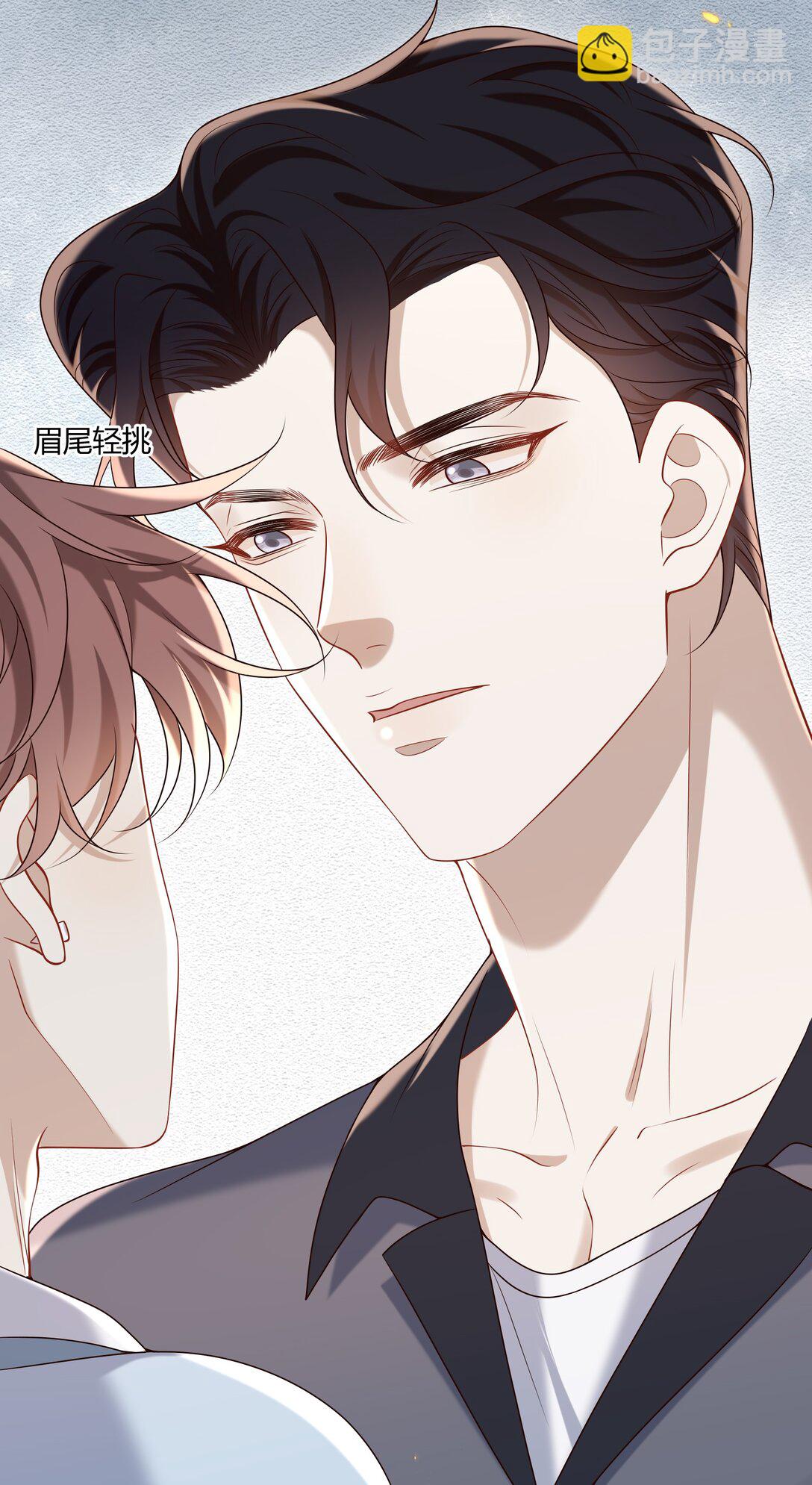 053 我对我的自制力没有信心-第57话