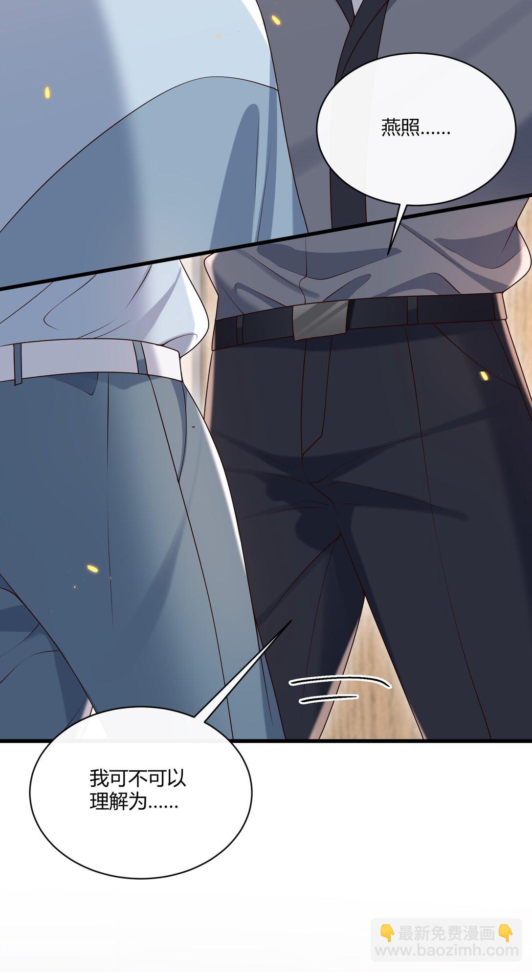 053 我对我的自制力没有信心-第57话