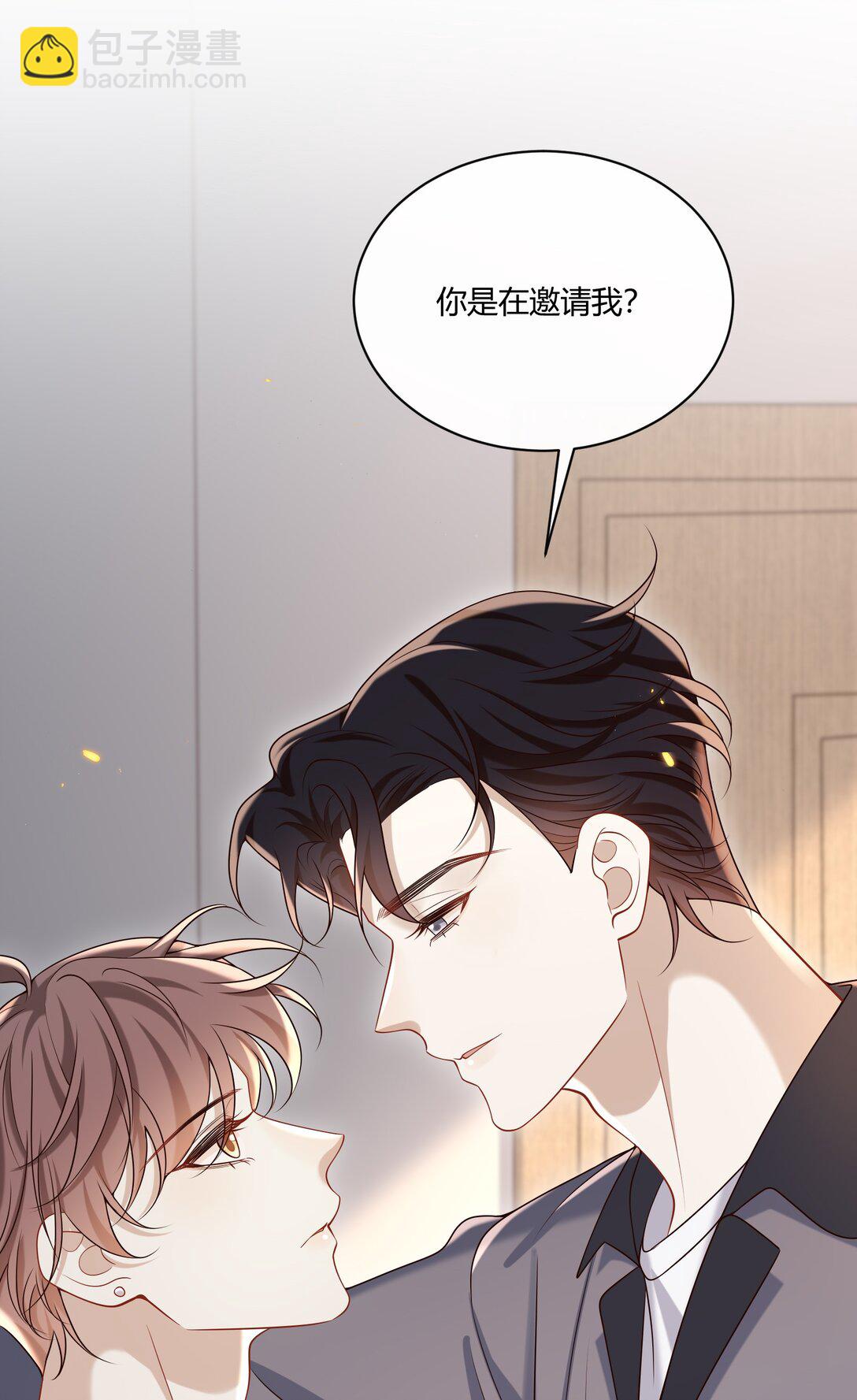 053 我对我的自制力没有信心-第57话