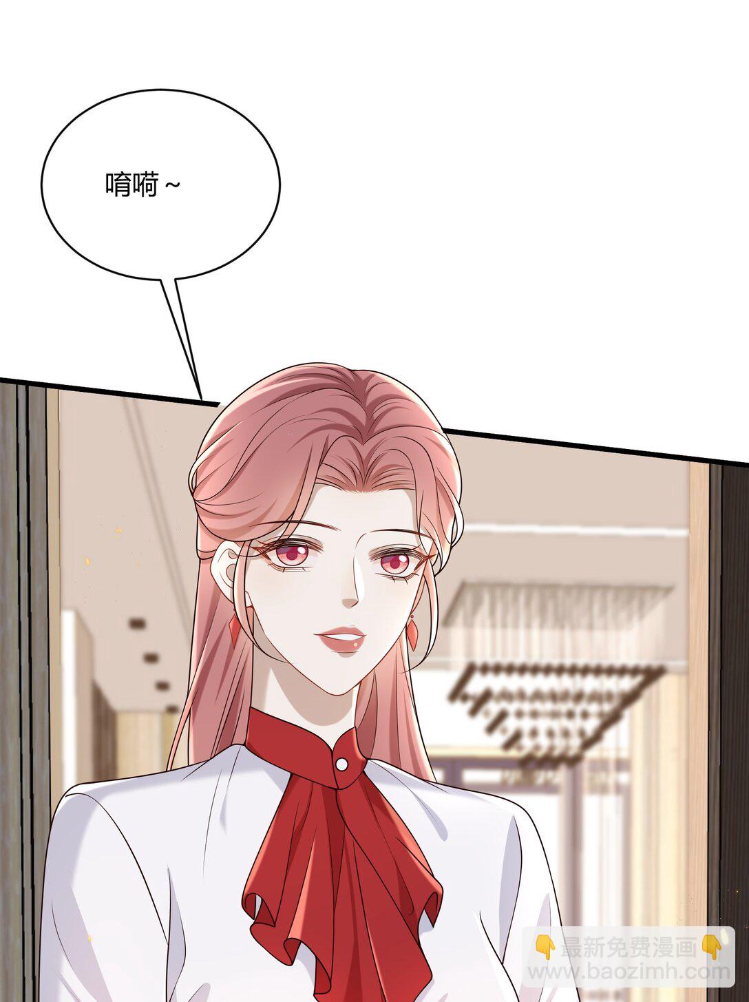 053 我对我的自制力没有信心-第57话