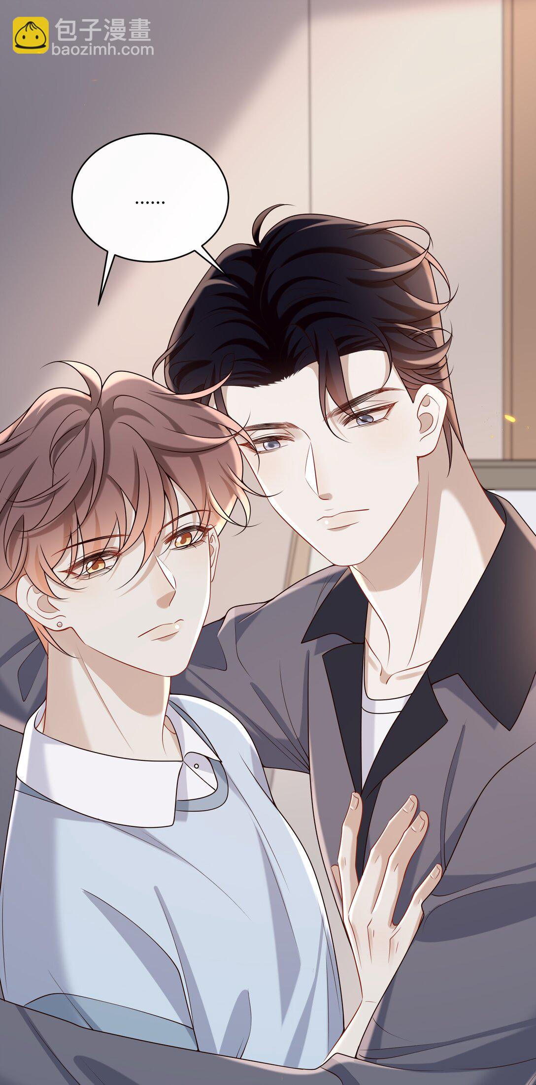 053 我对我的自制力没有信心-第57话