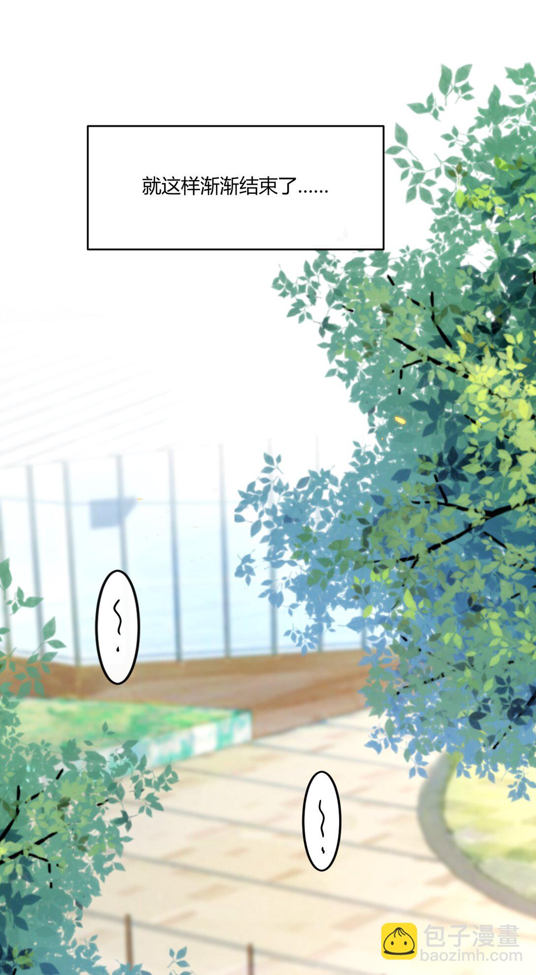 053 我对我的自制力没有信心-第57话