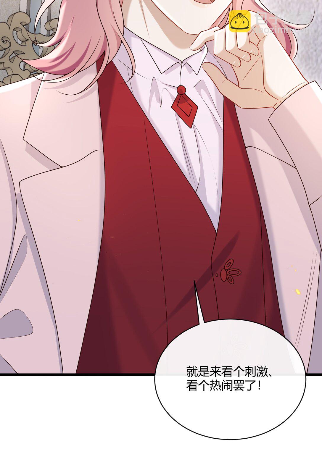 番外 不许弄脏我的东西～(1/2)-第59话