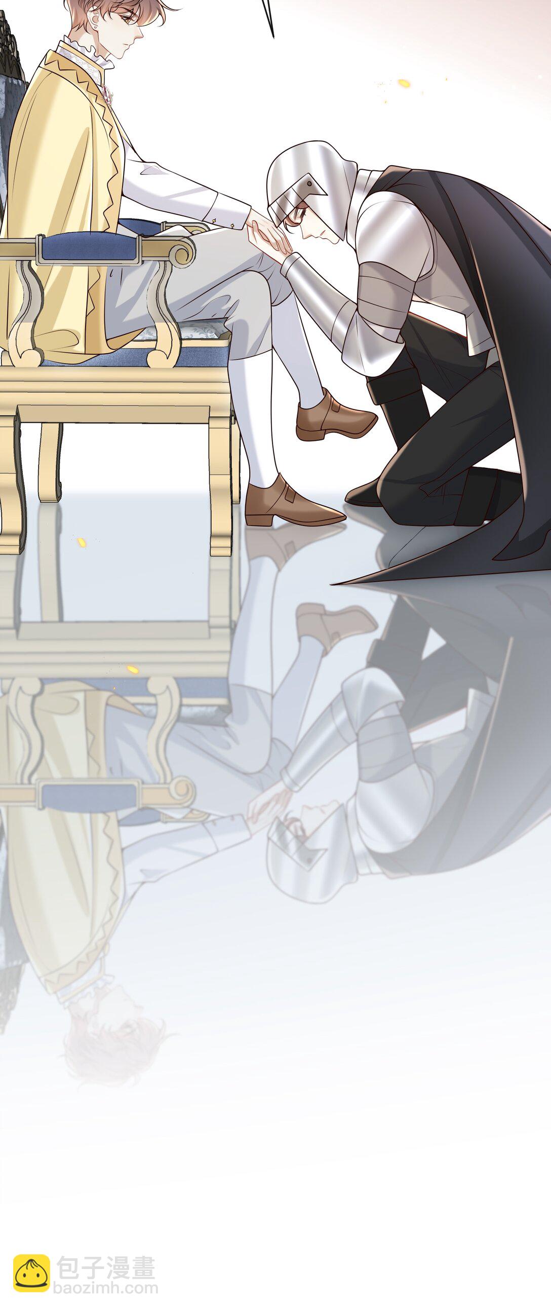 番外 不许弄脏我的东西～(1/2)-第59话