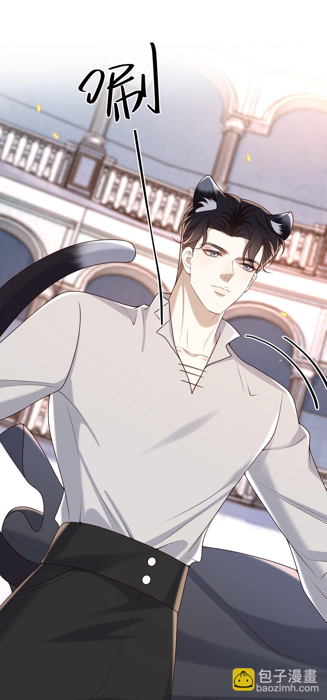 番外 不许弄脏我的东西～(1/2)-第59话