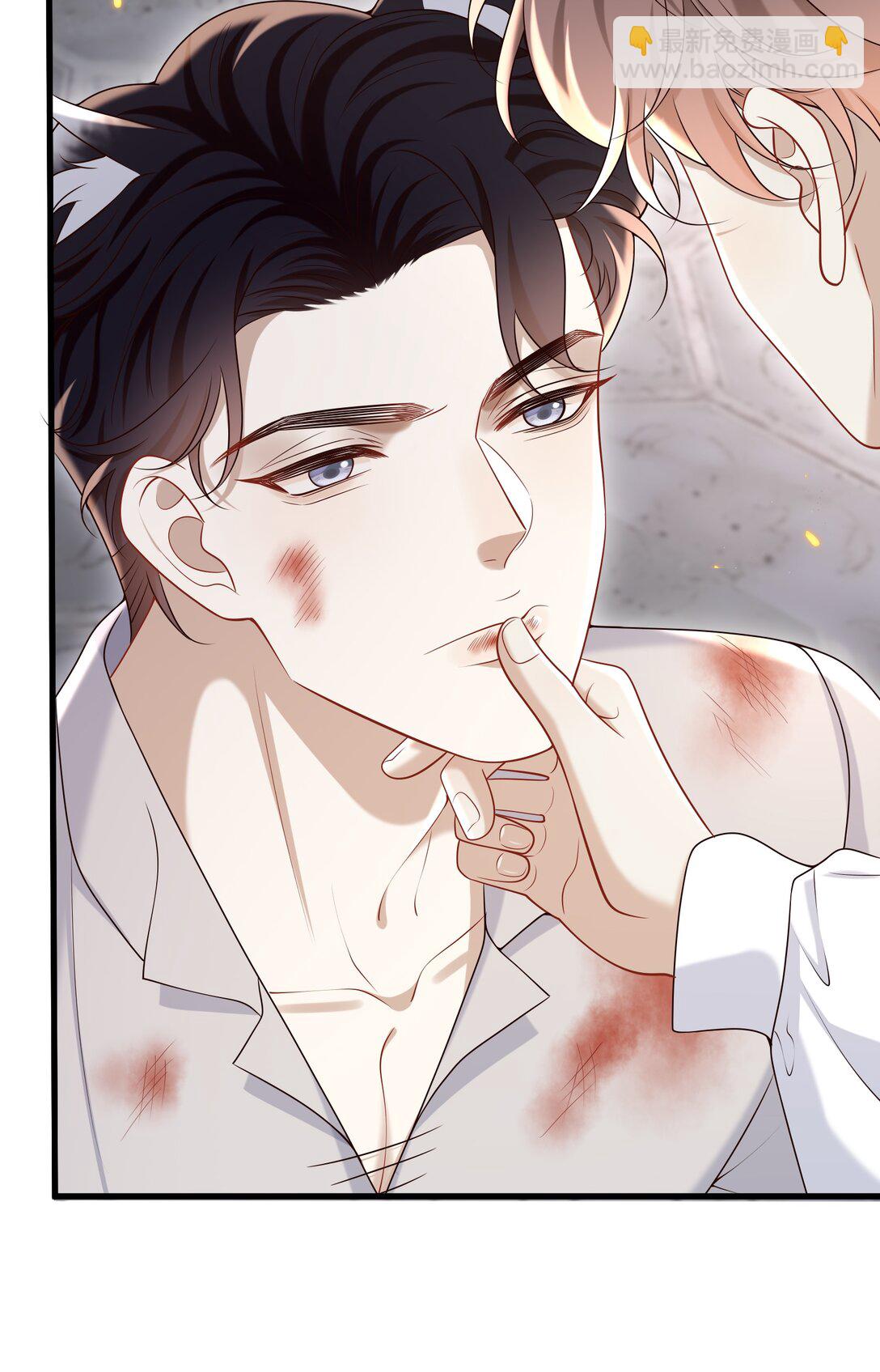 番外 不许弄脏我的东西～(1/2)-第59话