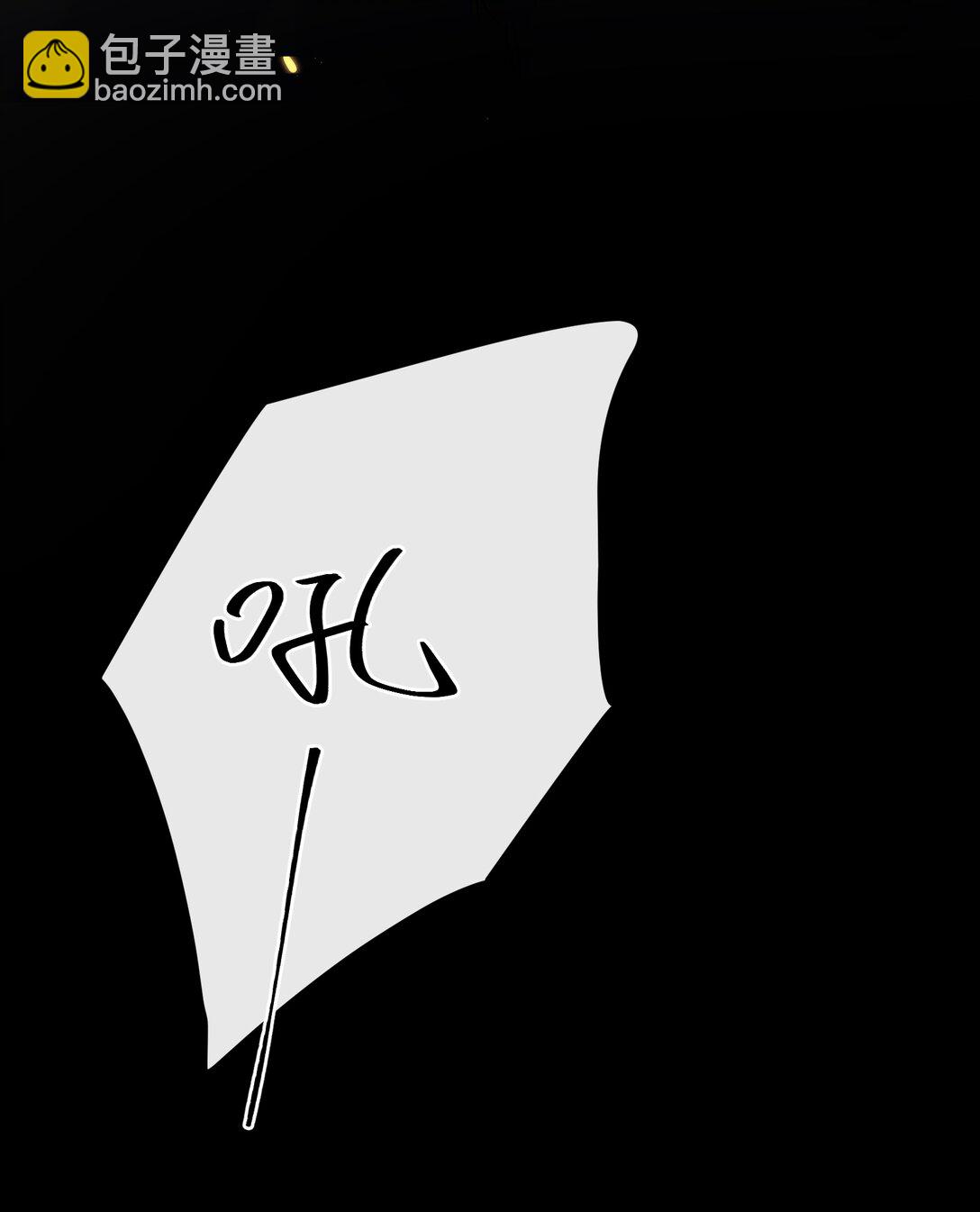 番外 不许弄脏我的东西～(1/2)-第59话