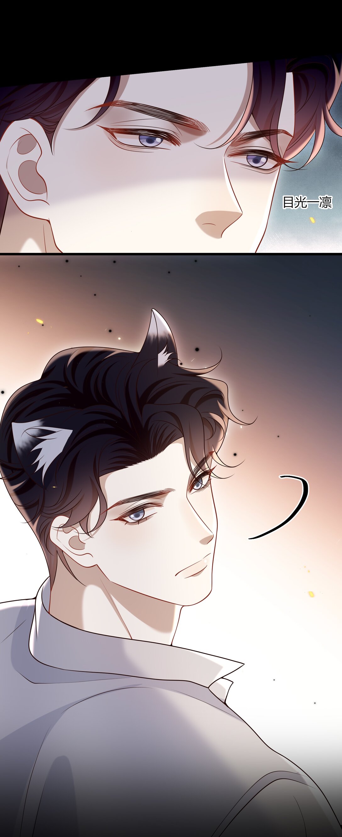 番外 不许弄脏我的东西～(1/2)-第59话