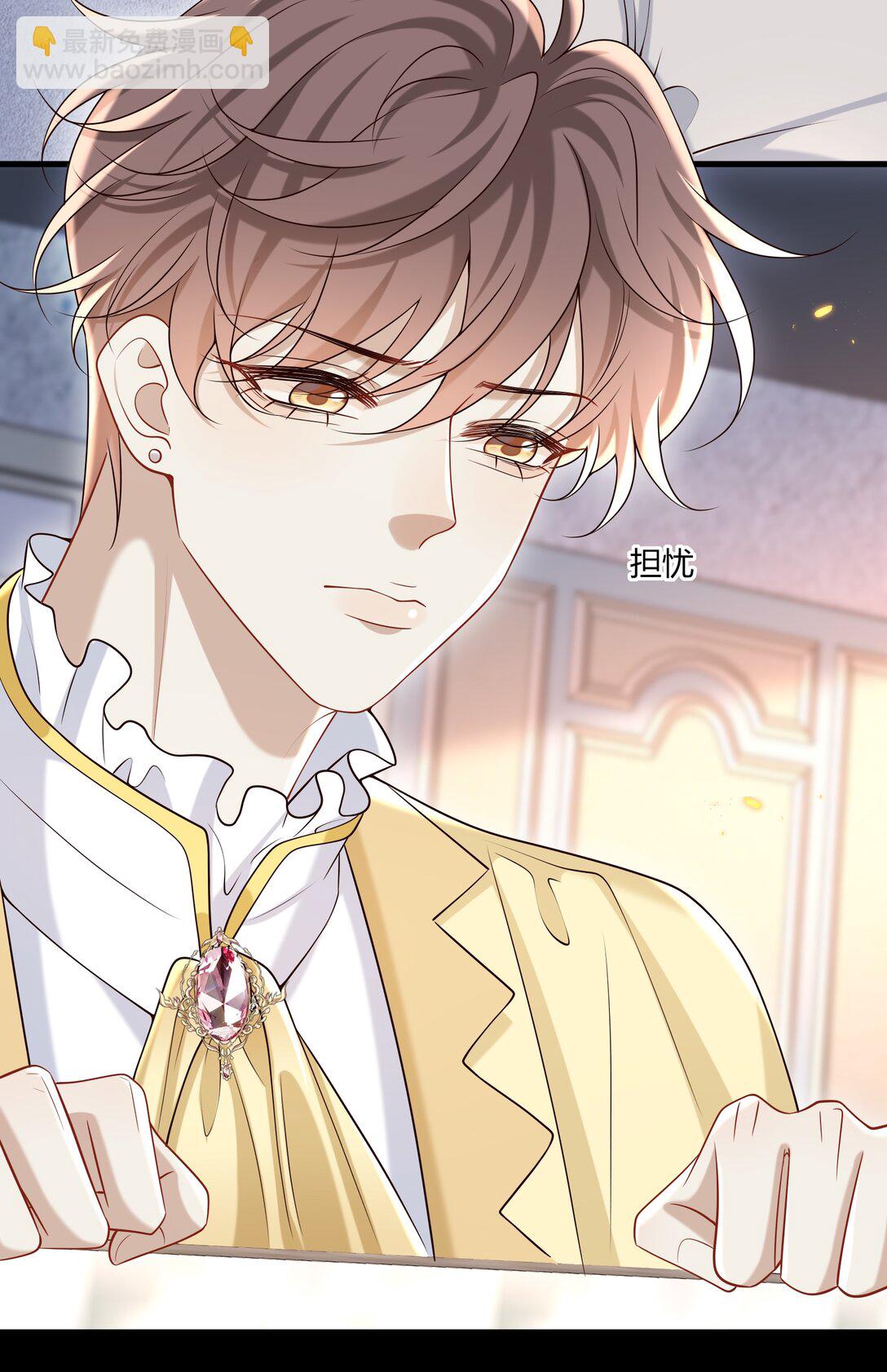 番外 不许弄脏我的东西～(1/2)-第59话