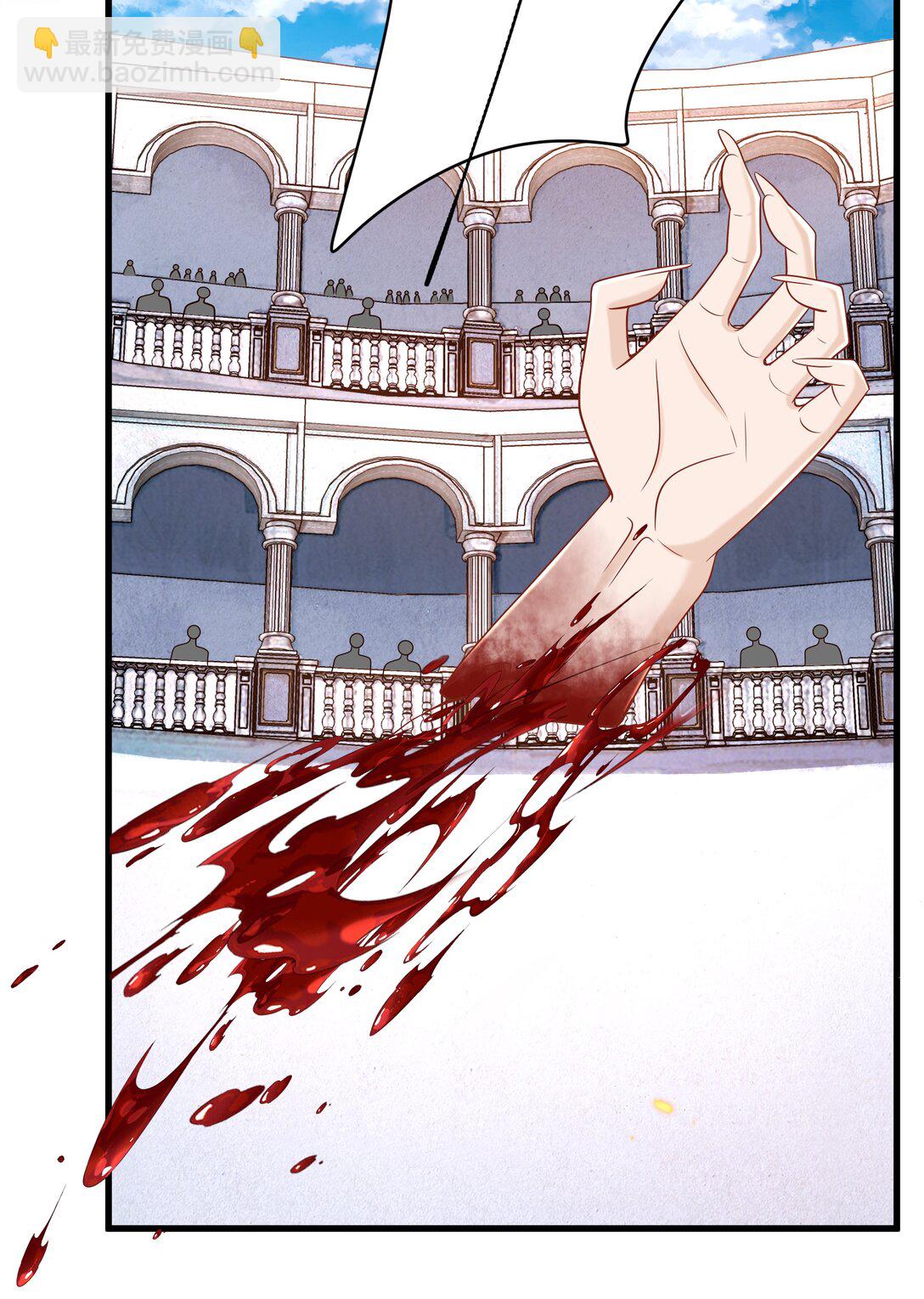 番外 不许弄脏我的东西～(1/2)-第59话