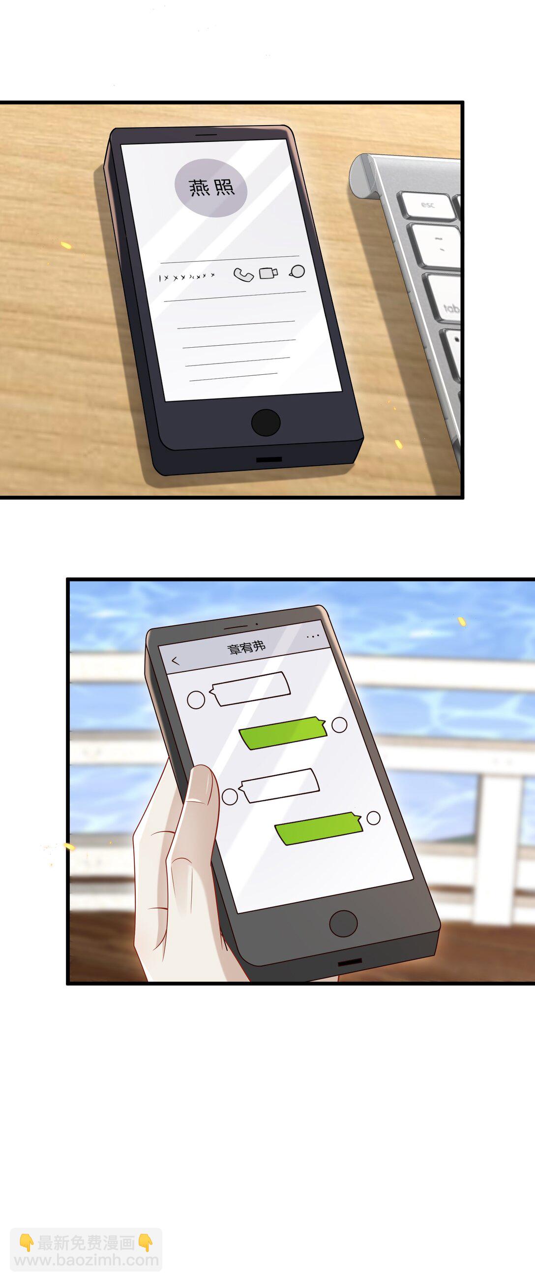 056 纠结的两人-第61话