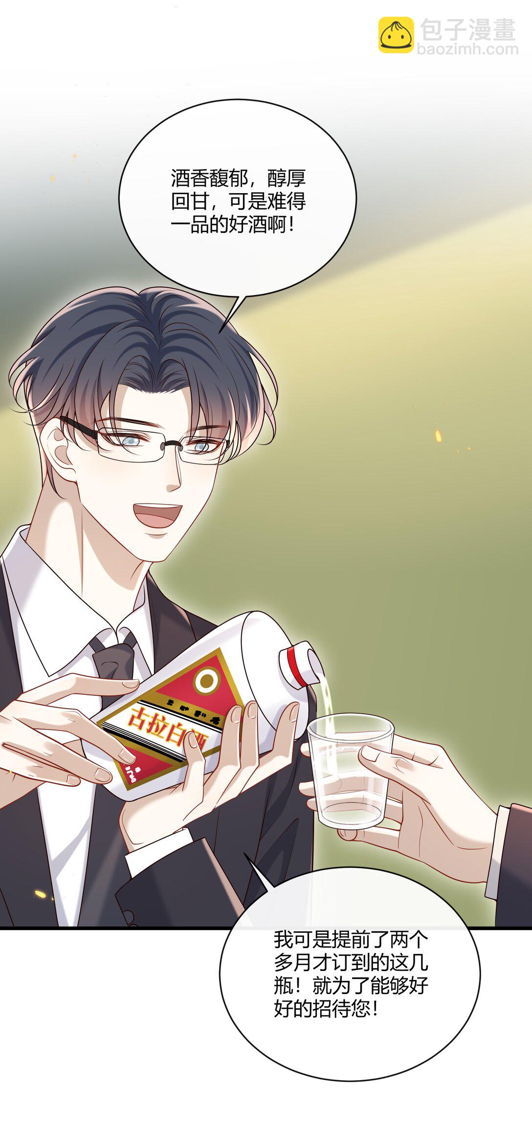 056 纠结的两人-第61话