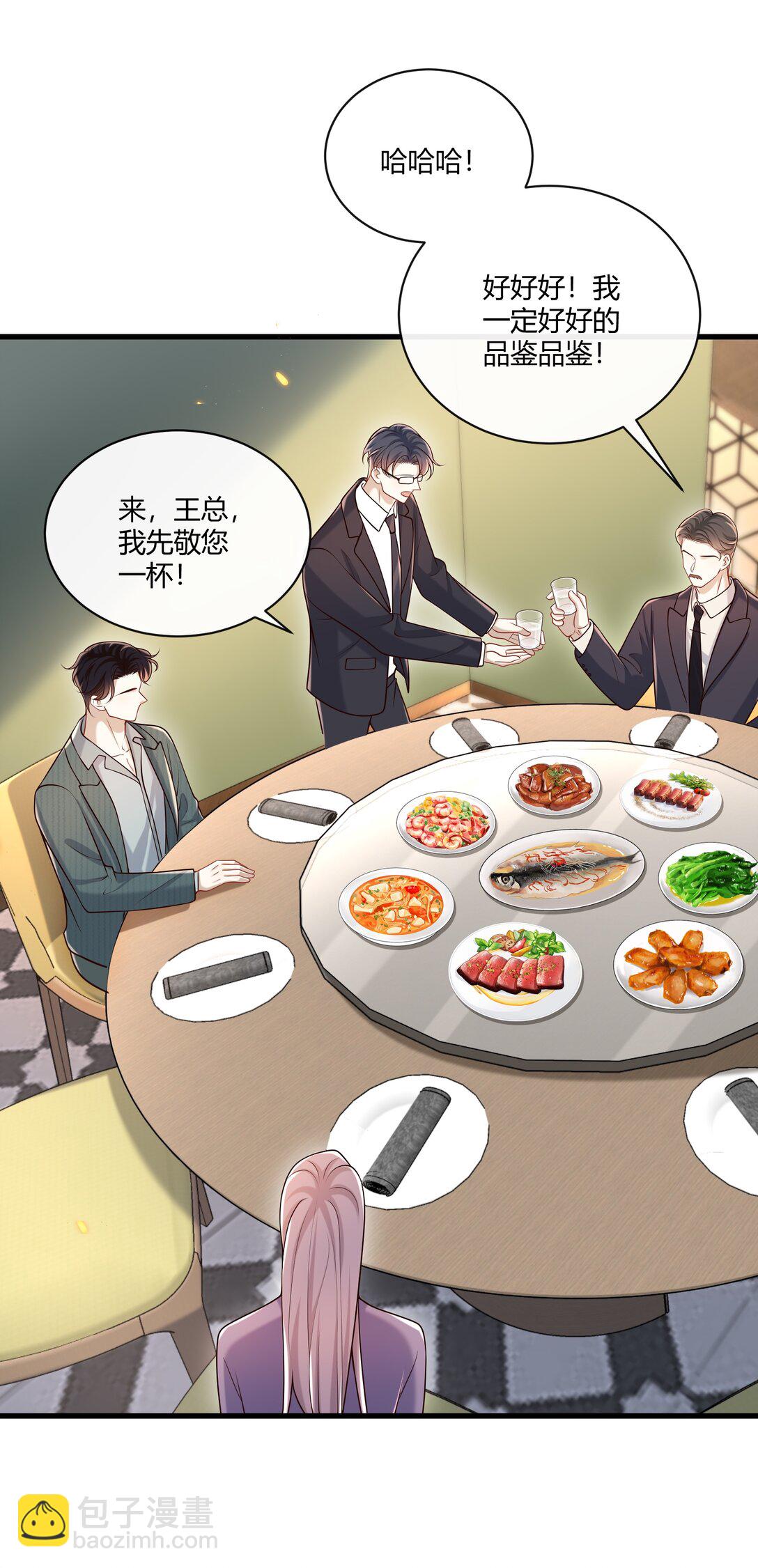 056 纠结的两人-第61话