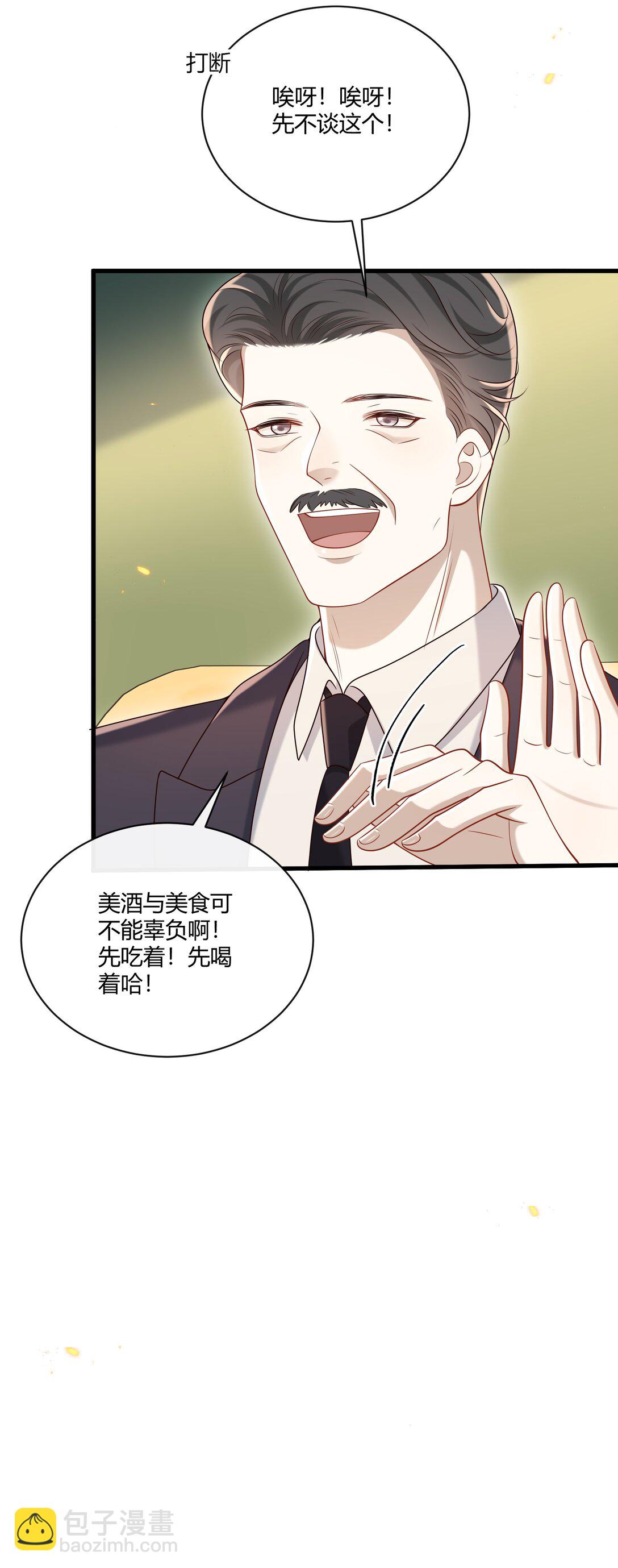 056 纠结的两人-第61话