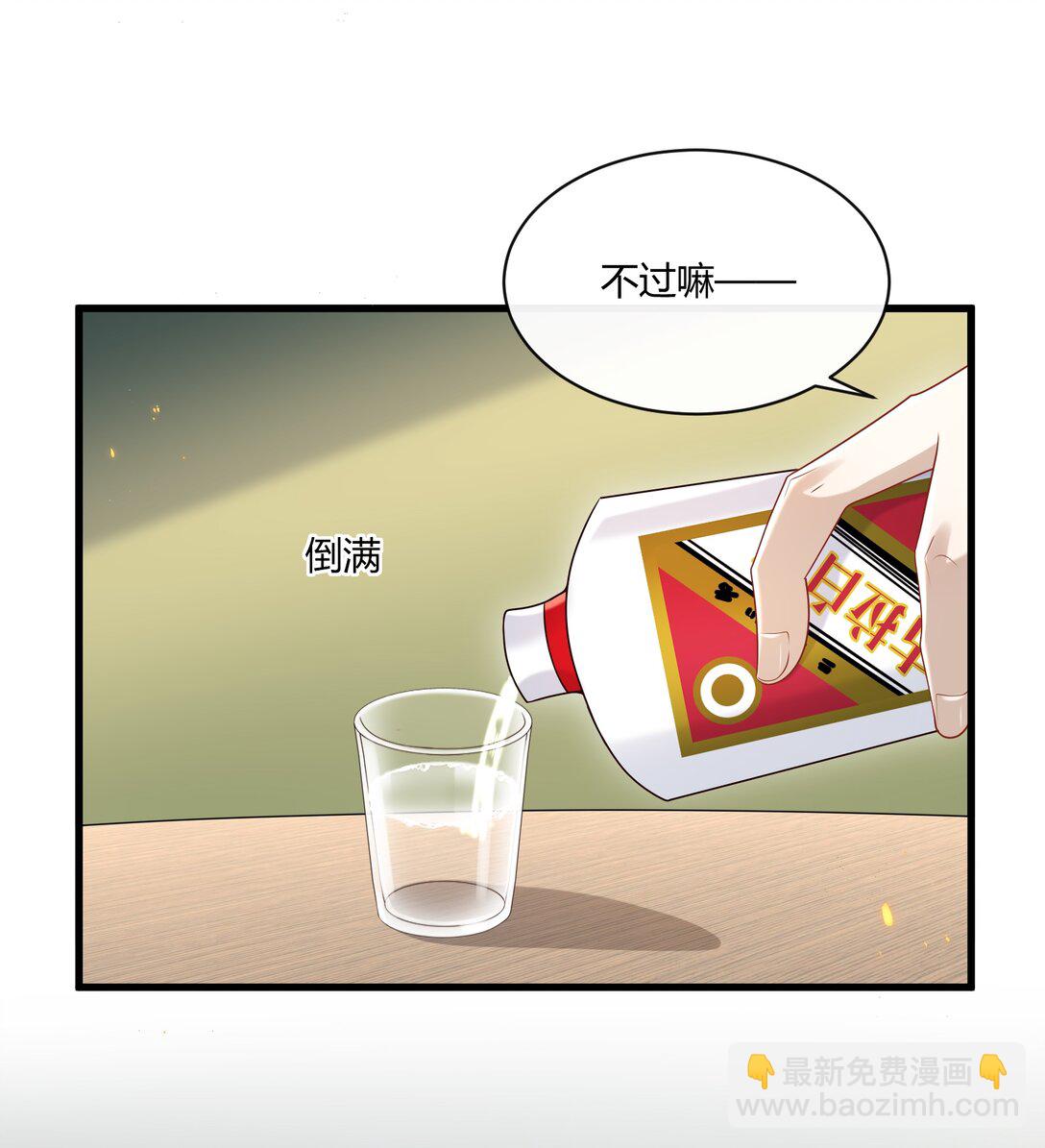 056 纠结的两人-第61话