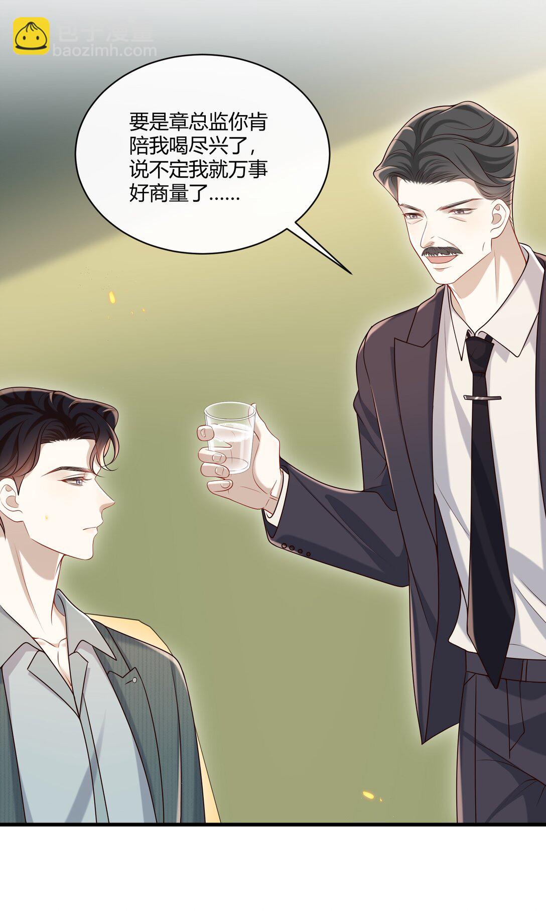 056 纠结的两人-第61话