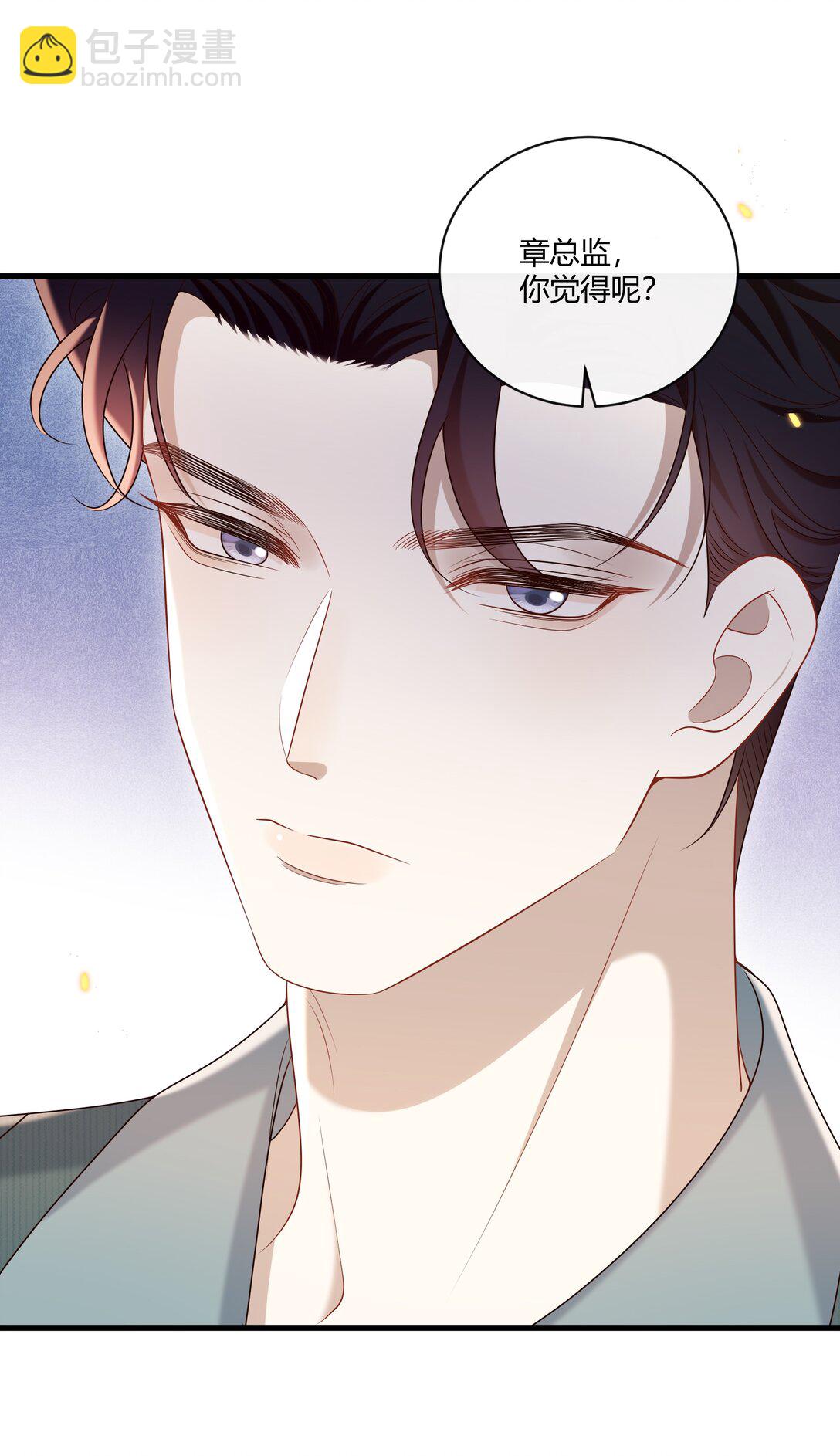 056 纠结的两人-第61话