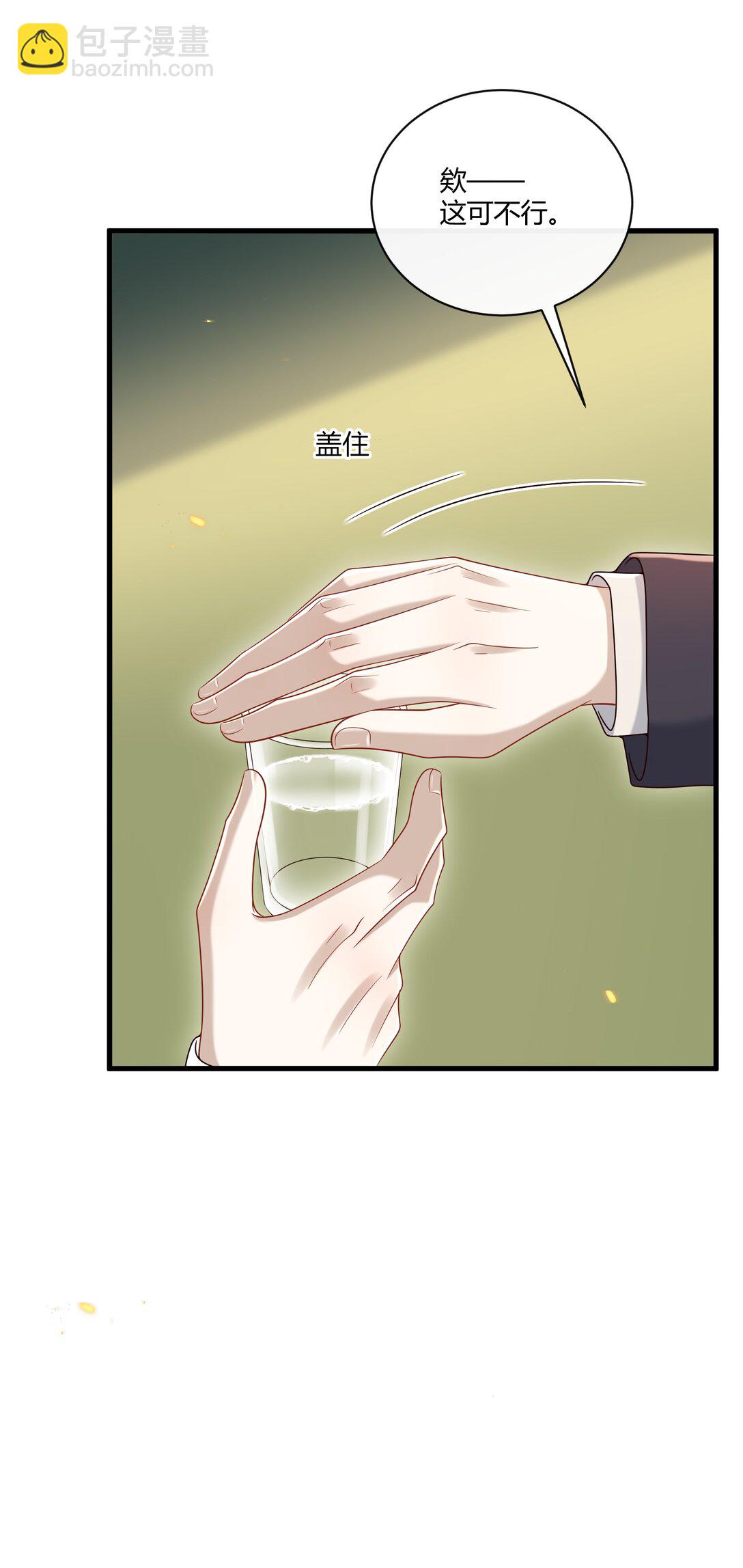 056 纠结的两人-第61话