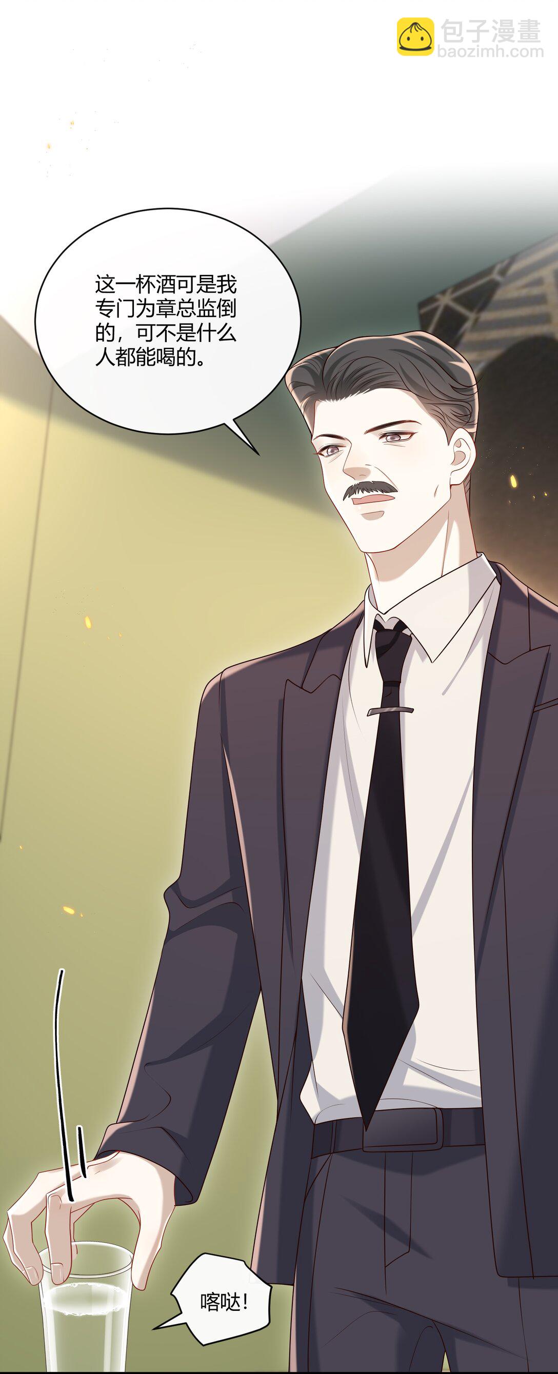 056 纠结的两人-第61话