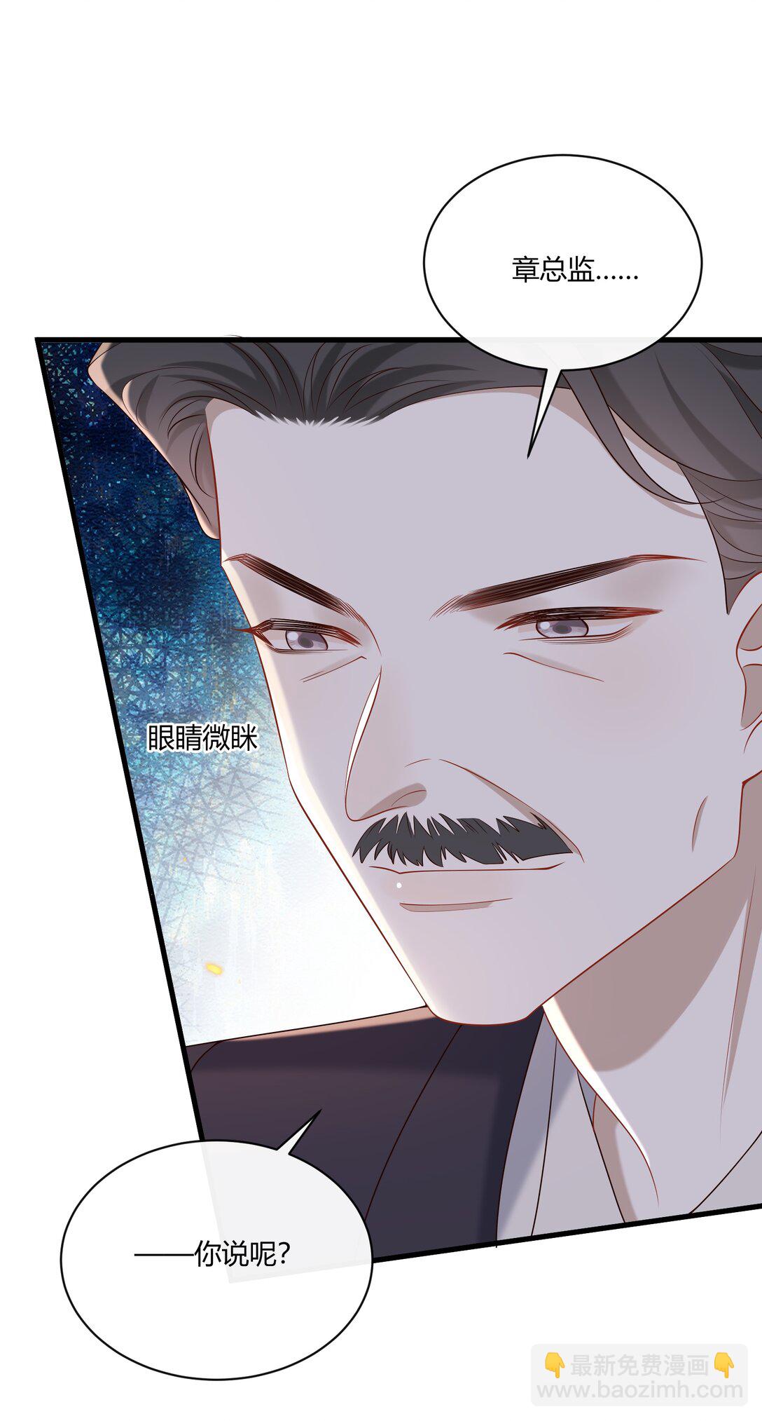 056 纠结的两人-第61话