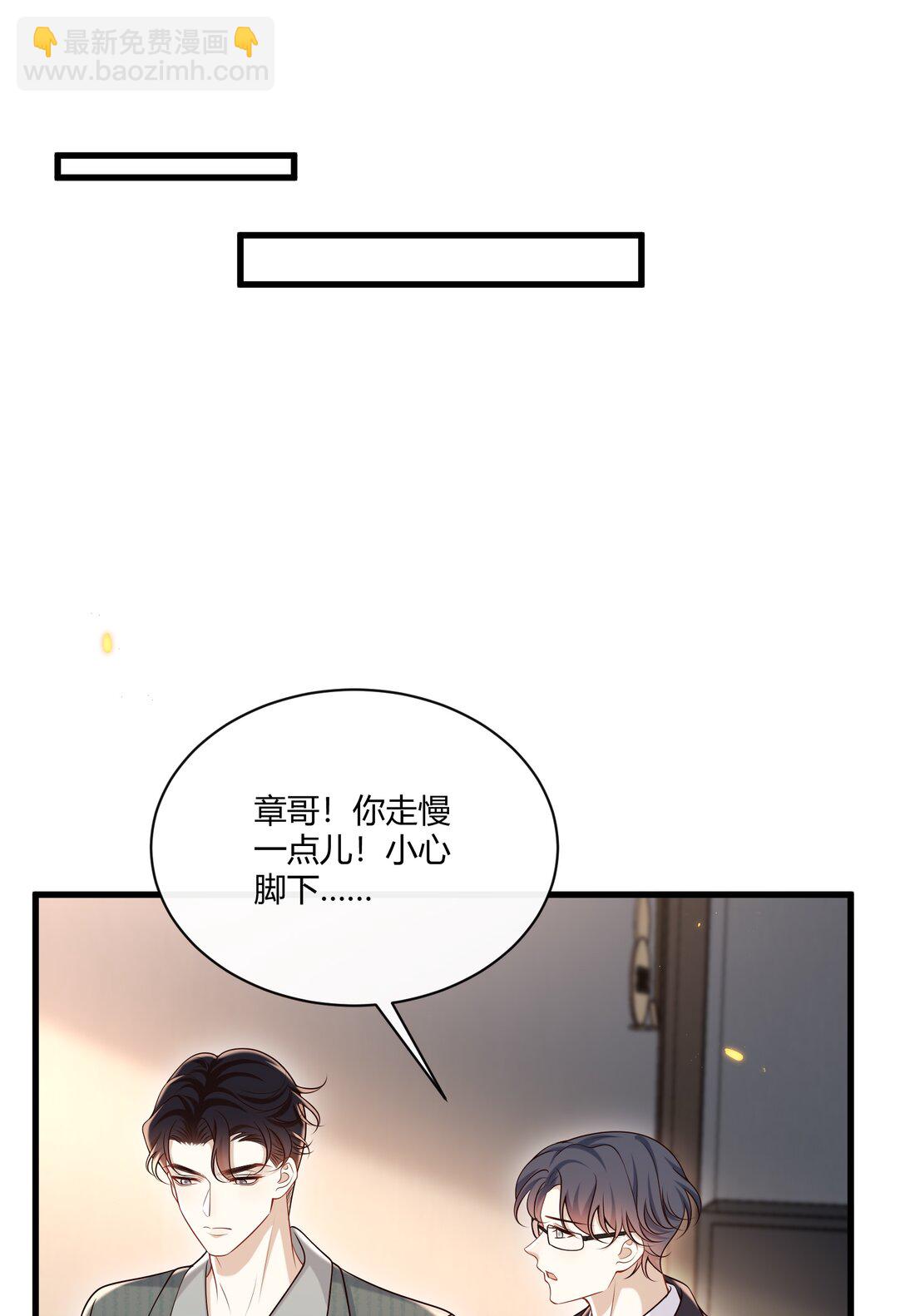 056 纠结的两人-第61话