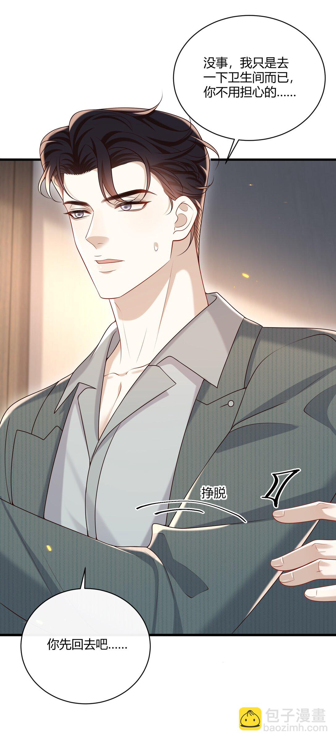 056 纠结的两人-第61话